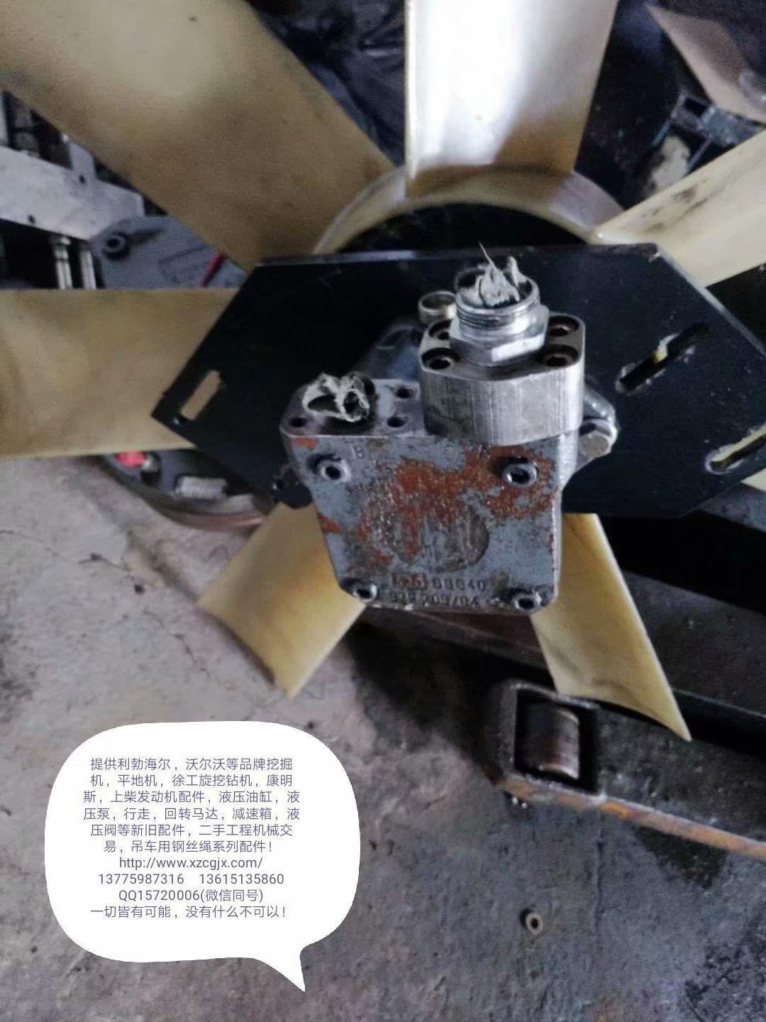 利勃海尔944B风扇马达