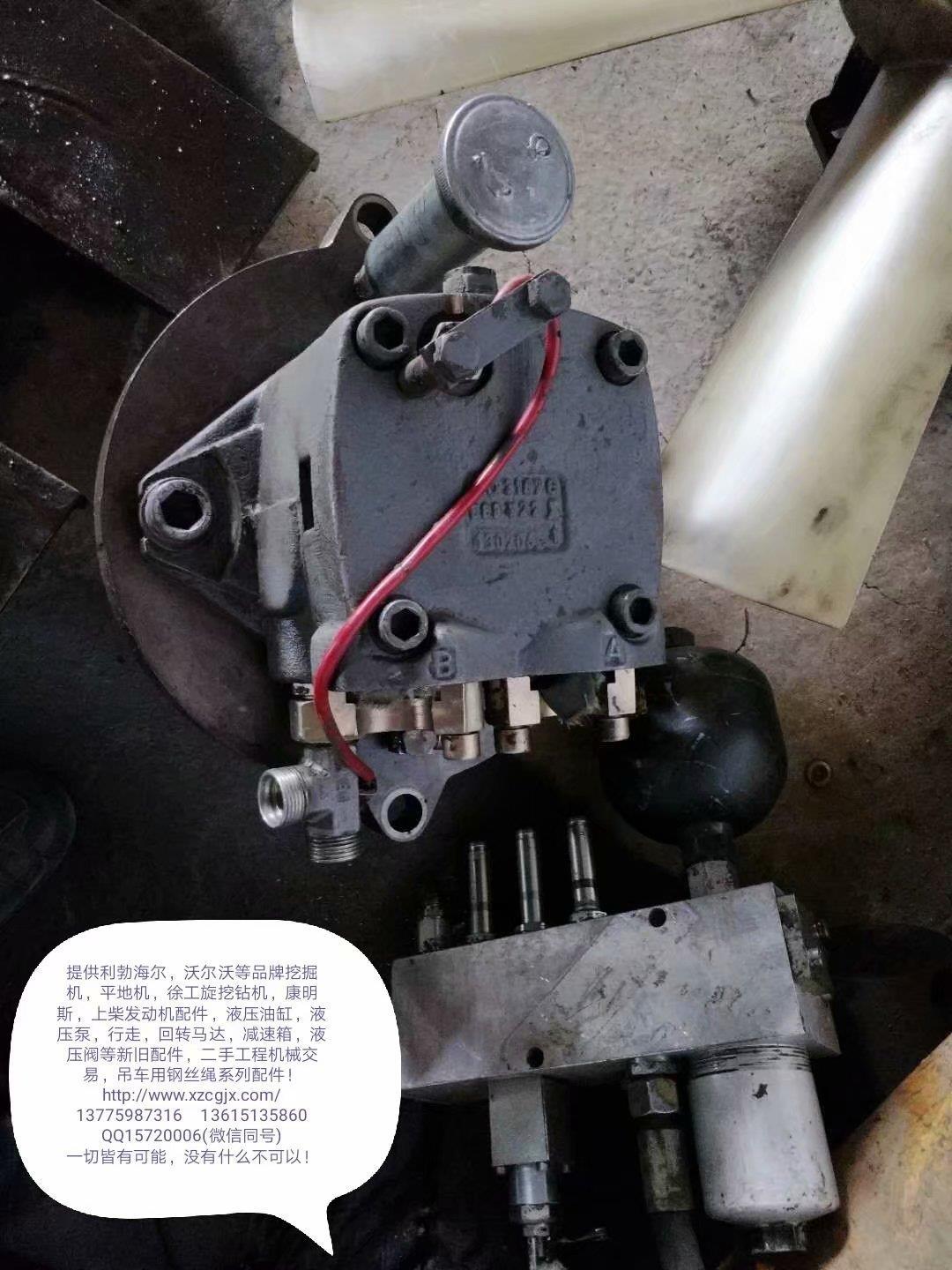 利勃海尔944B回转马达