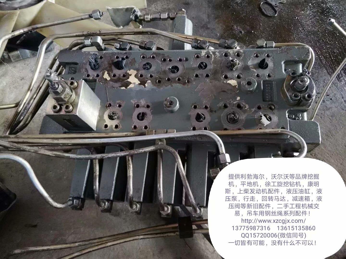 利勃海尔拆车主控阀944B