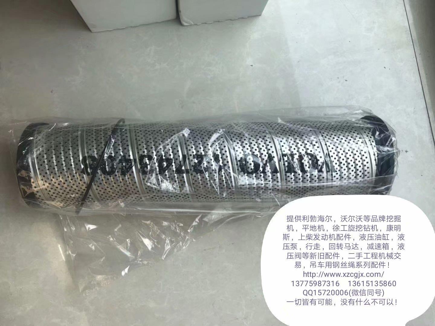沃尔沃滤芯12743408