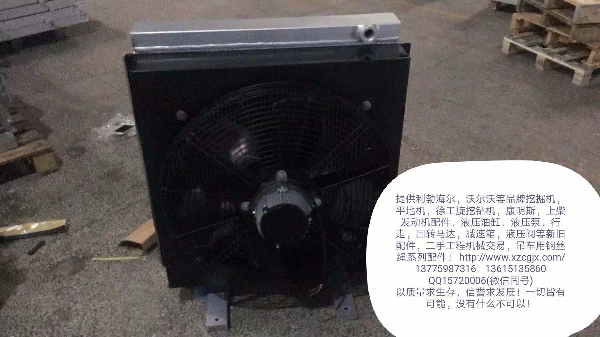 散热器定制