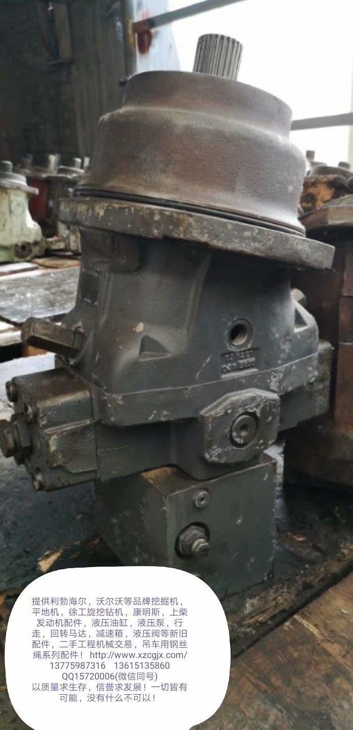 利勃海尔9250行走马达