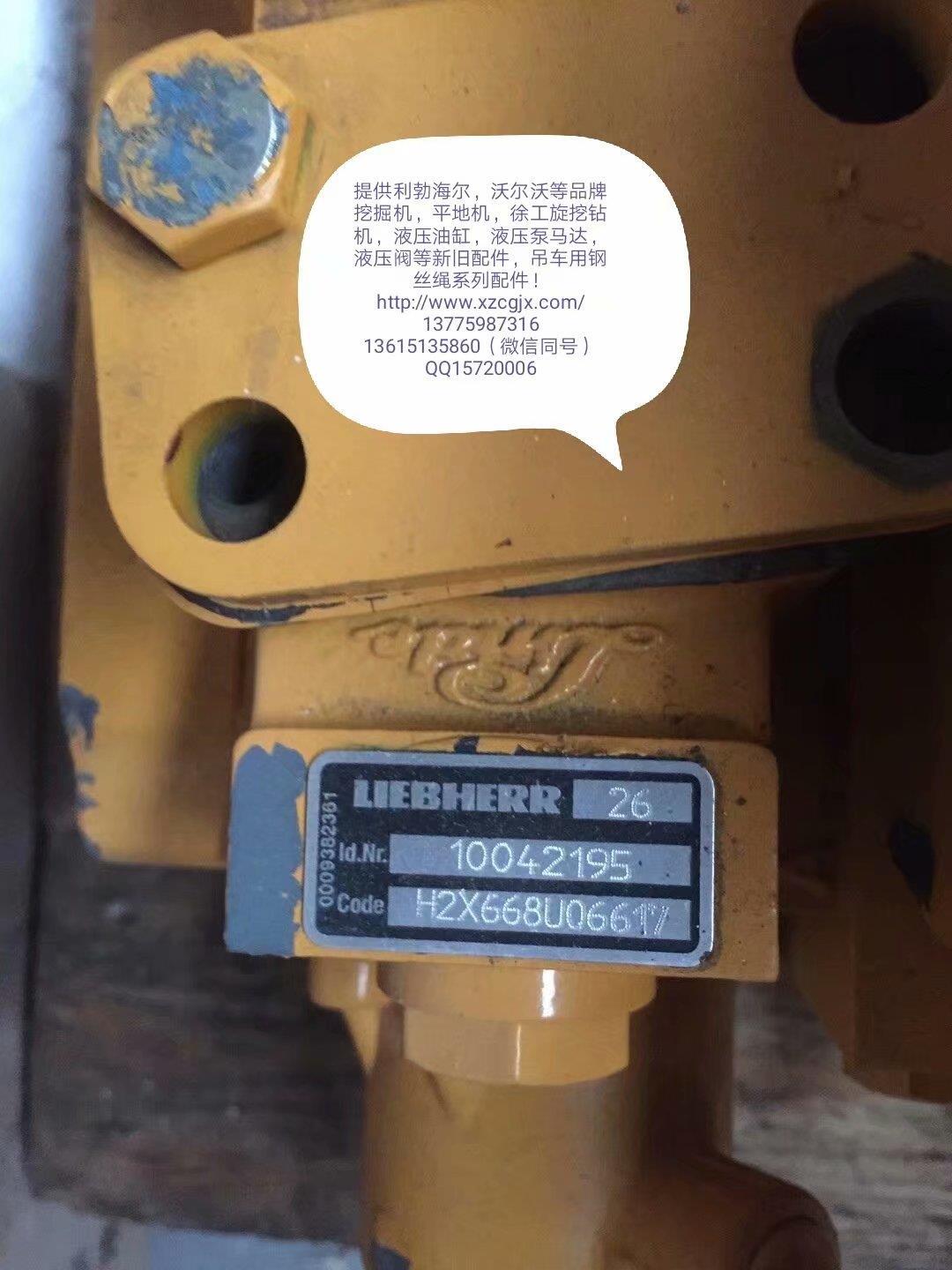 林德主控阀10042195