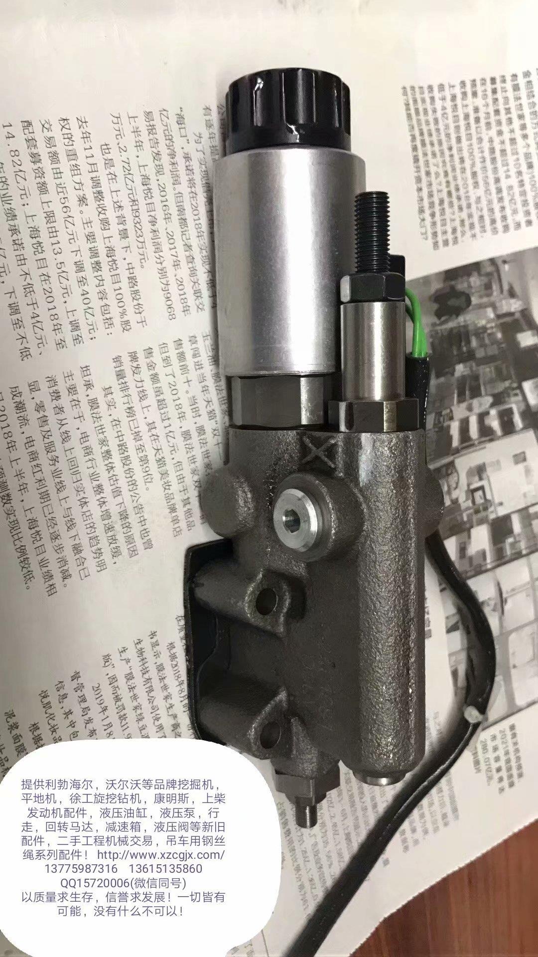 利勃海尔风扇泵调节器