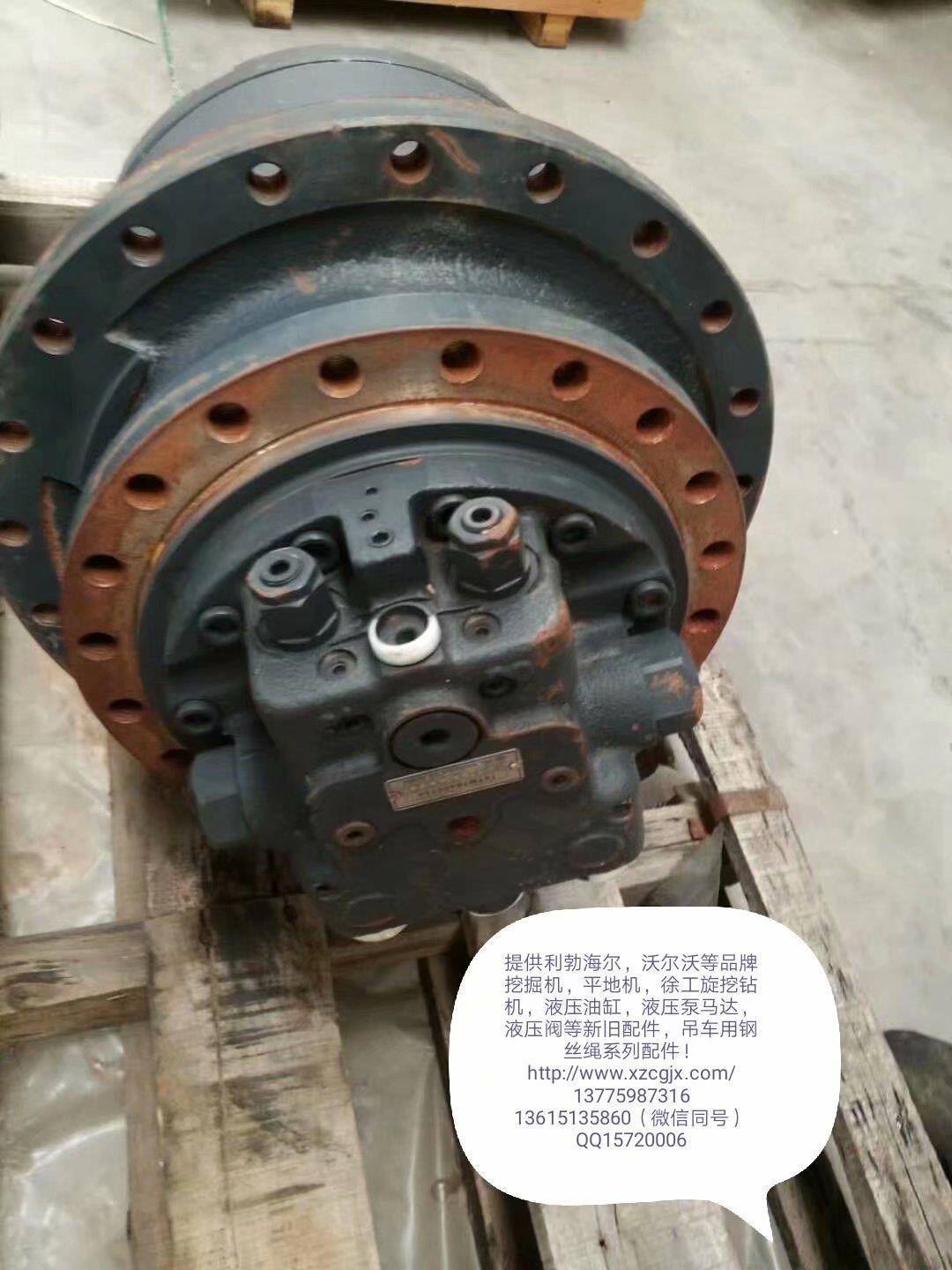 拆车行走马达总成0005