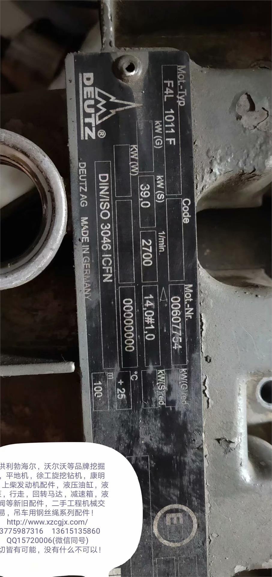 F4L 1011F 道依茨发动机