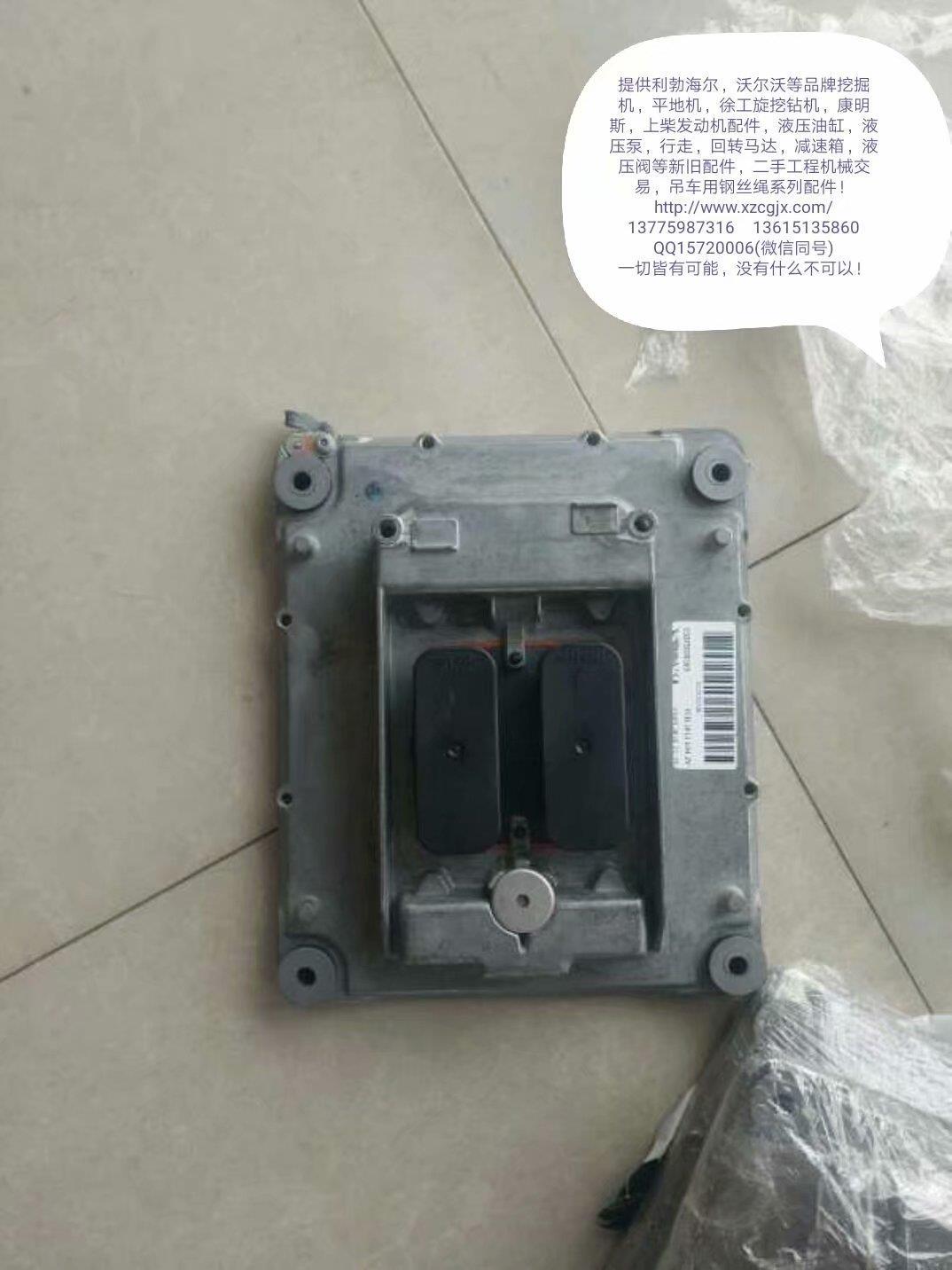 拆车沃尔沃D12D发动机电脑板