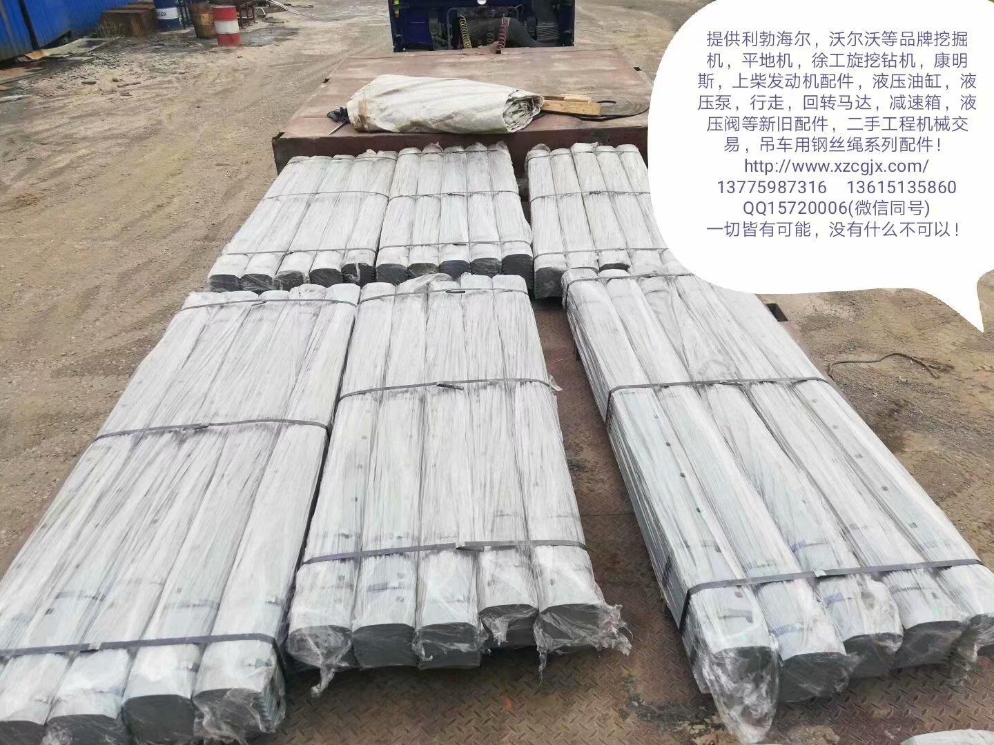 卡特，小松，沃尔沃等机型平地机铲板