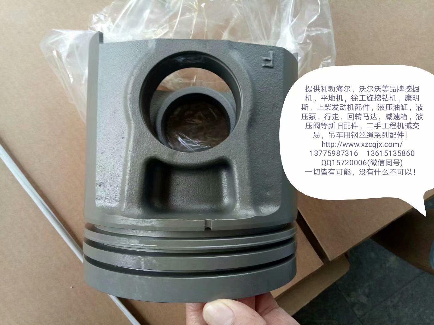 副厂发动机活塞D946