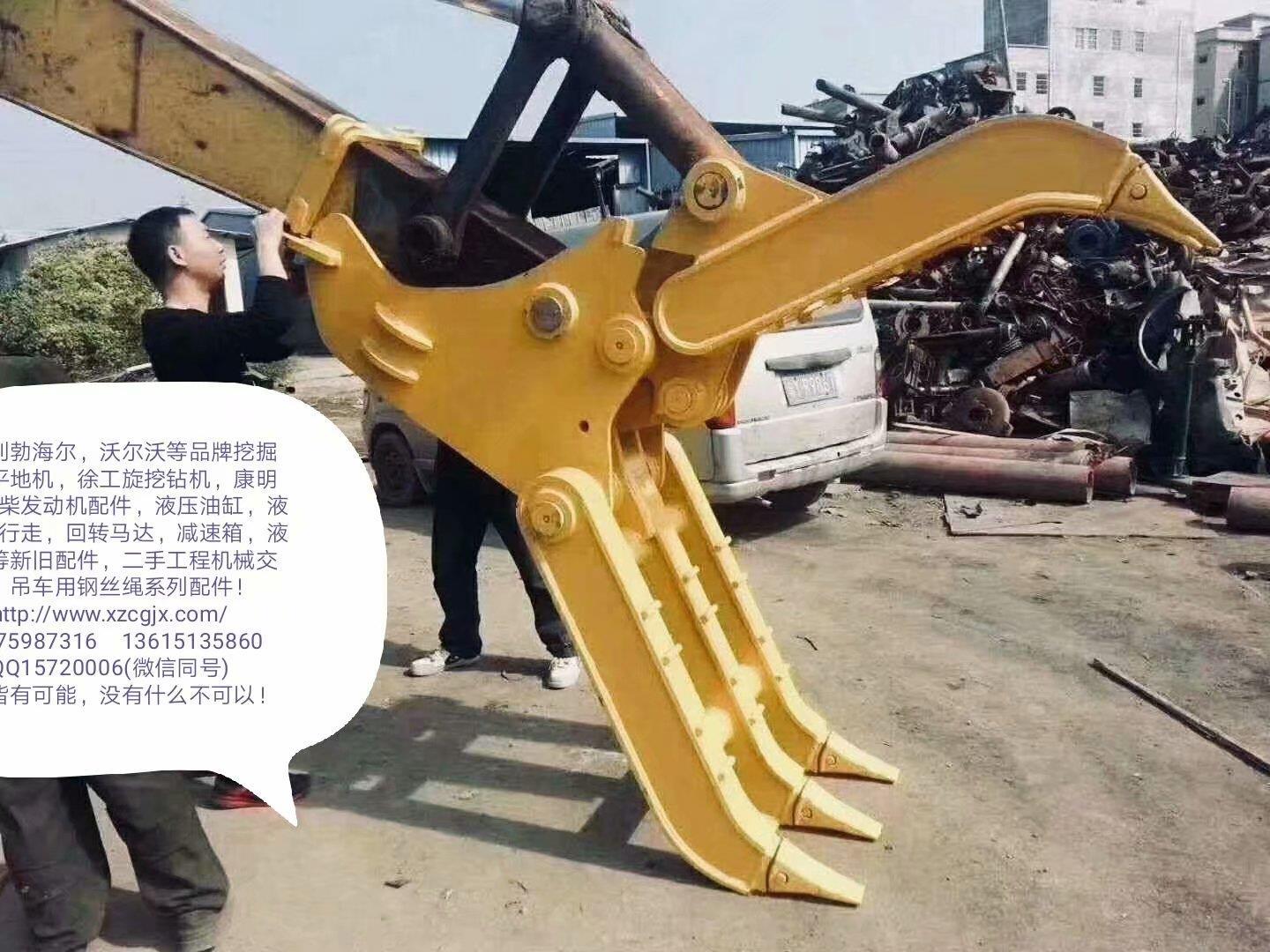 挖掘机装配抓木器