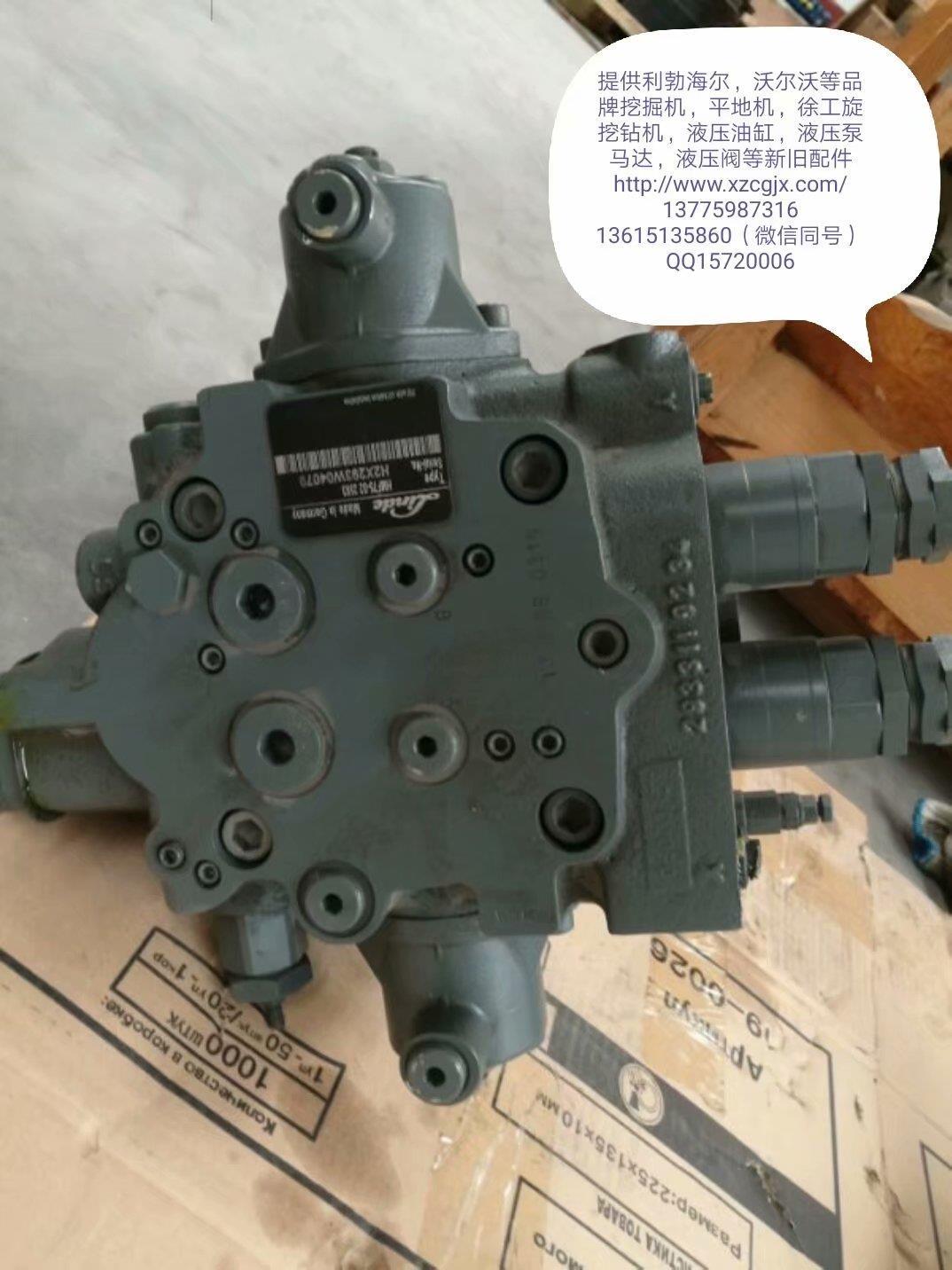 利勃海尔914B回转马达