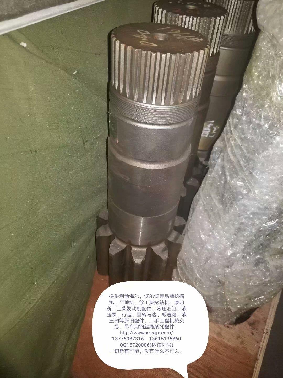 利勃海尔944B回转立轴1966#