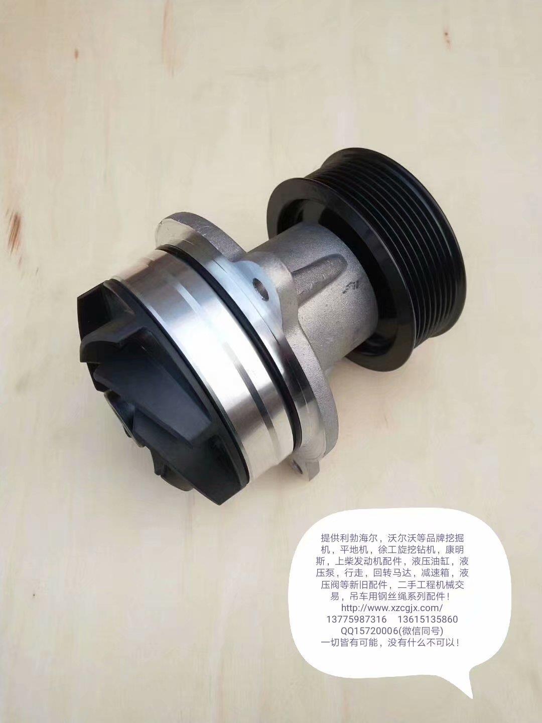 沃尔沃挖掘机水泵（副厂）