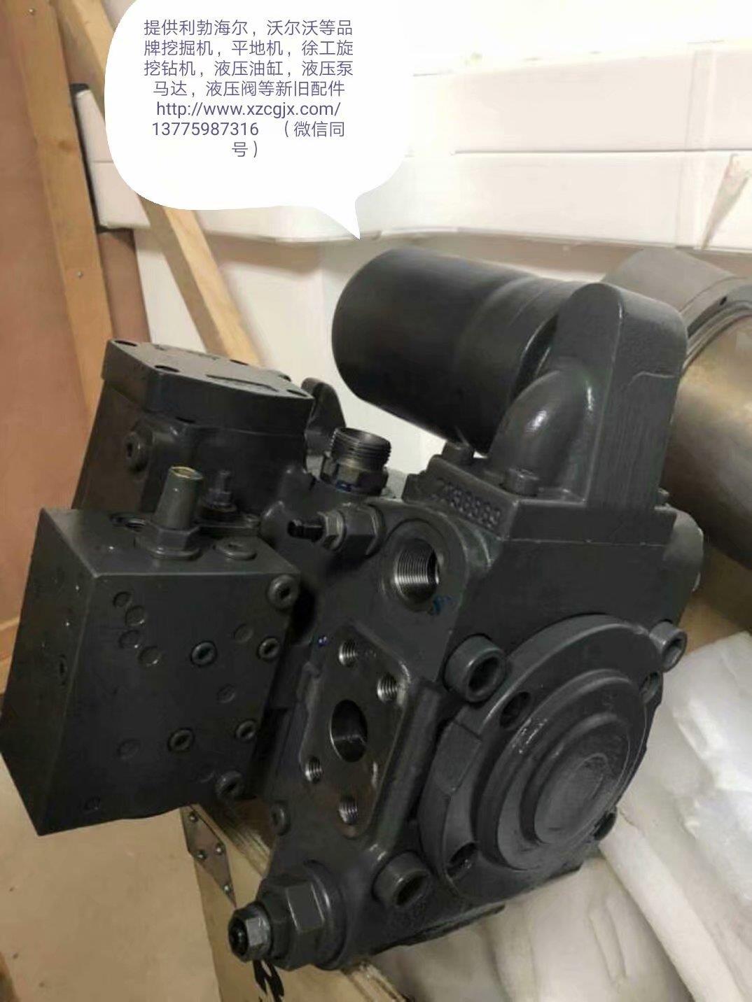 利勃海尔934B回转泵