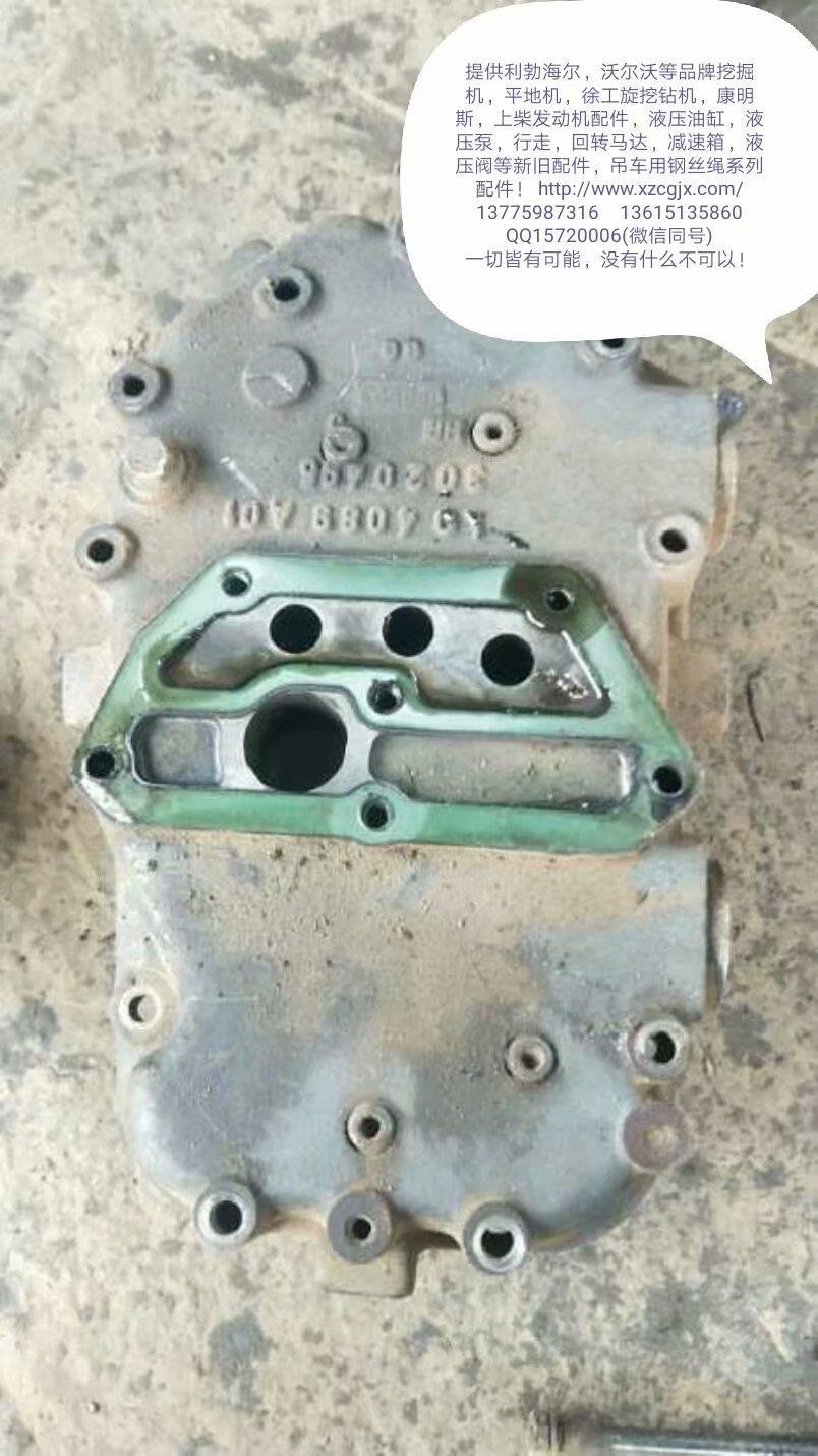 机油滤芯偏盖934B