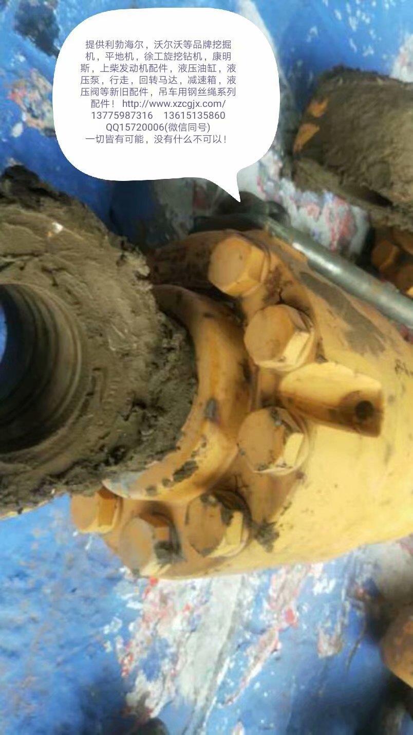 利勃海尔拆车大臂油缸