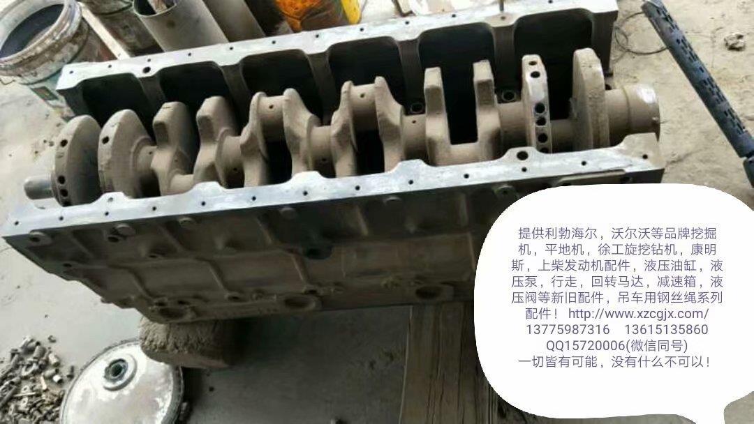 利勃海尔发动机拆车缸体