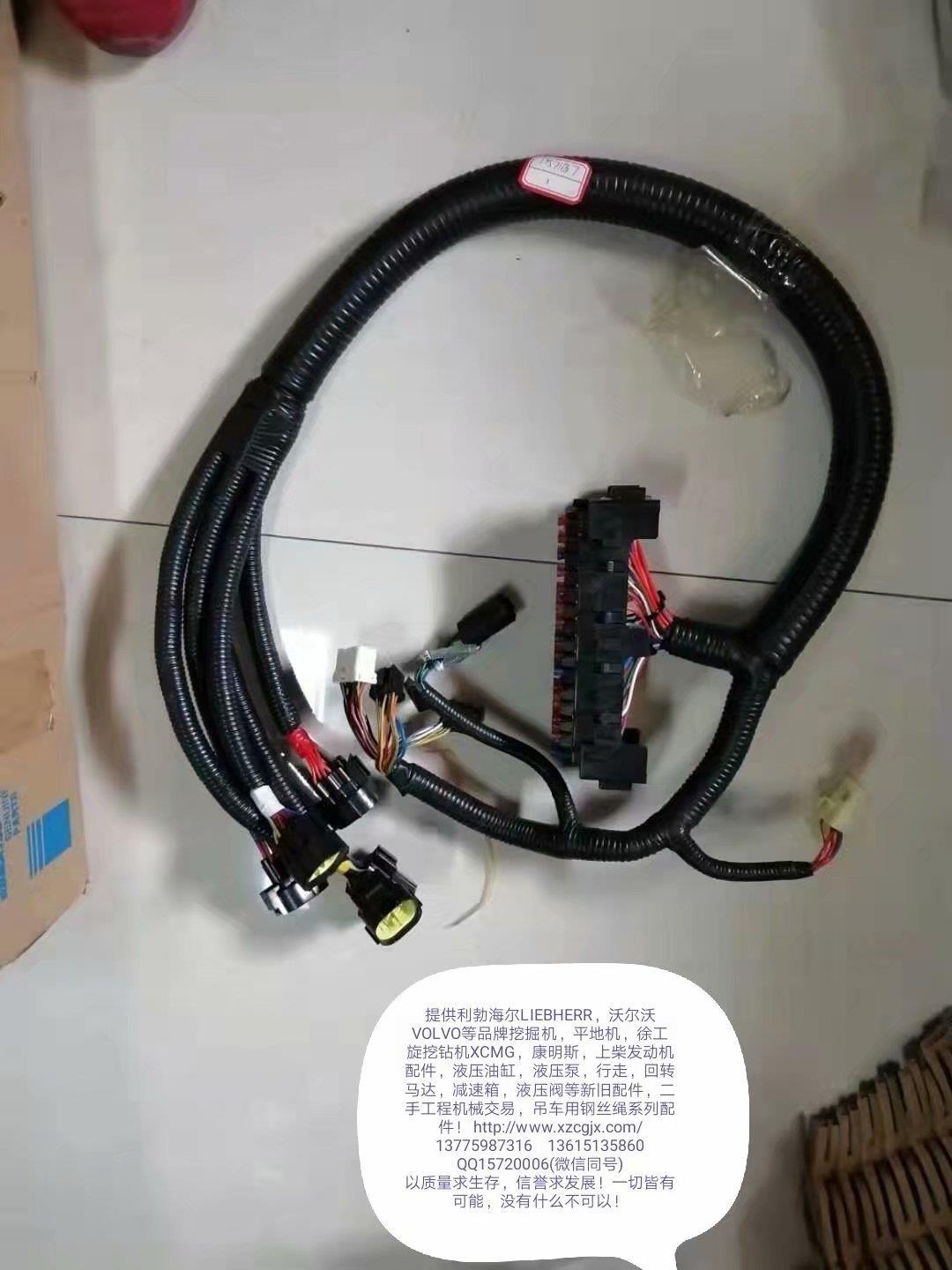 线束徐工215D挖掘机