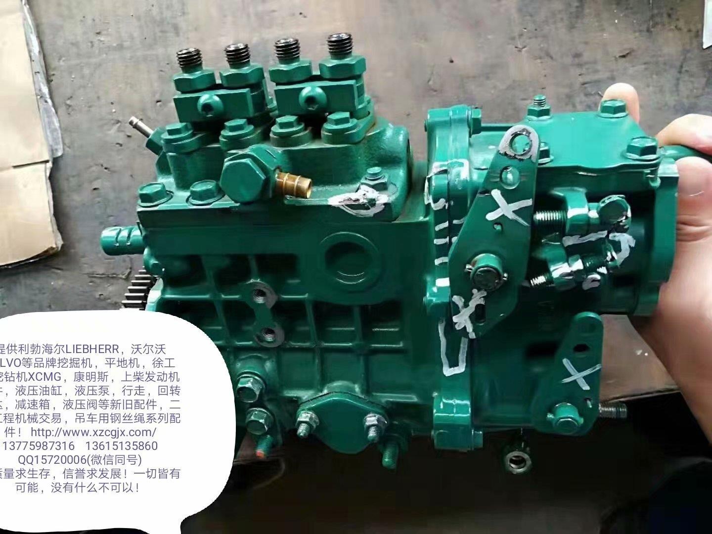 沃尔沃发动机高压柴油泵