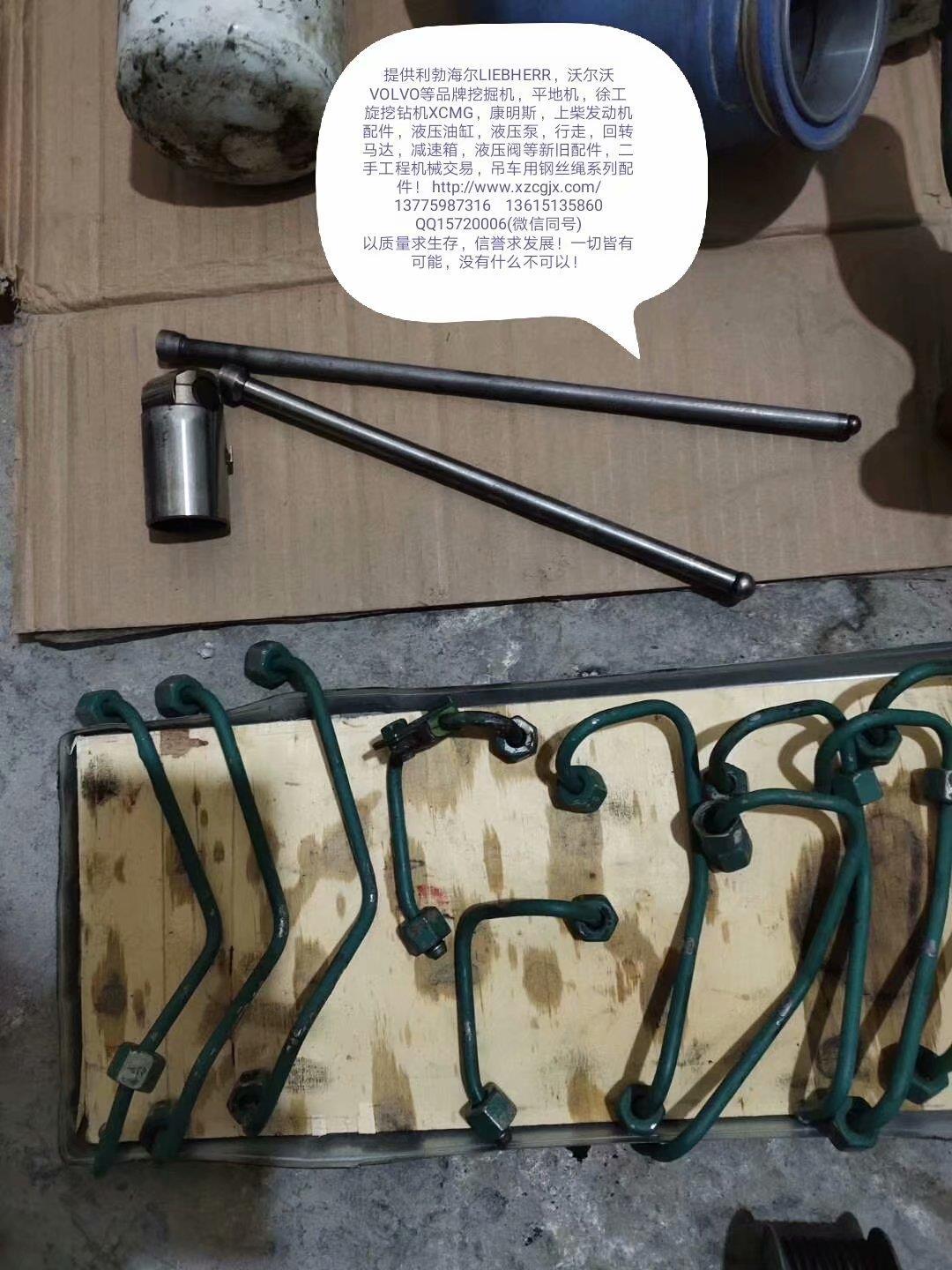 沃尔沃D6D发动机拆车件