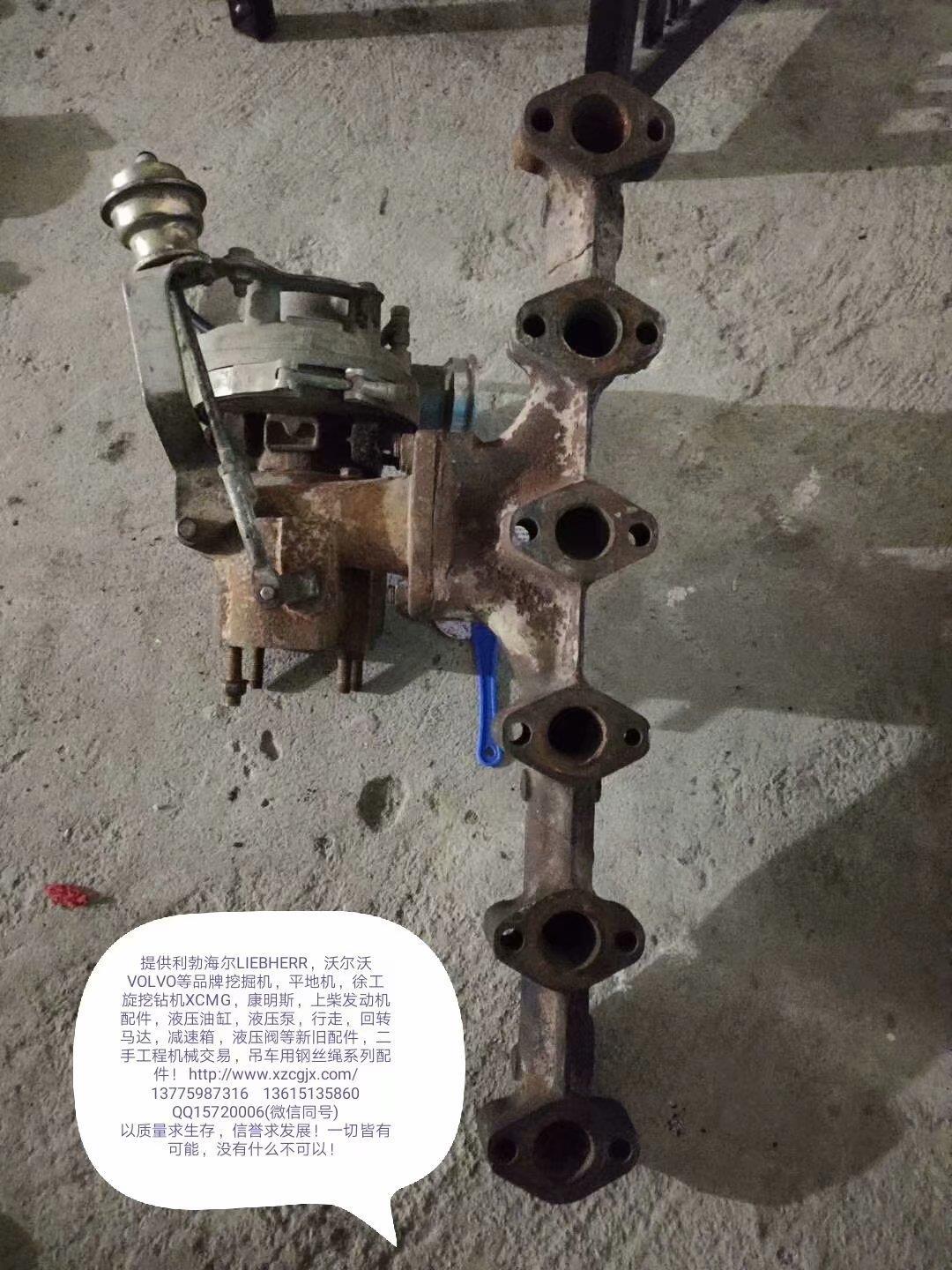 D6D拆车发动机排气支架