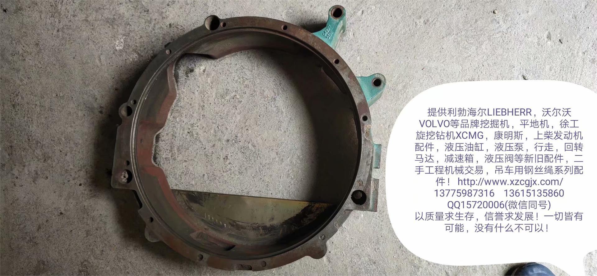 04297517P沃尔沃