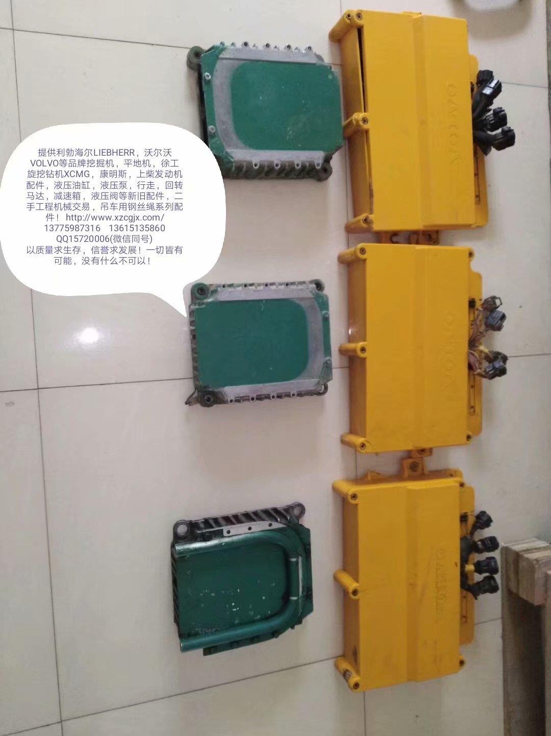 沃尔沃 遍达发动机电脑板