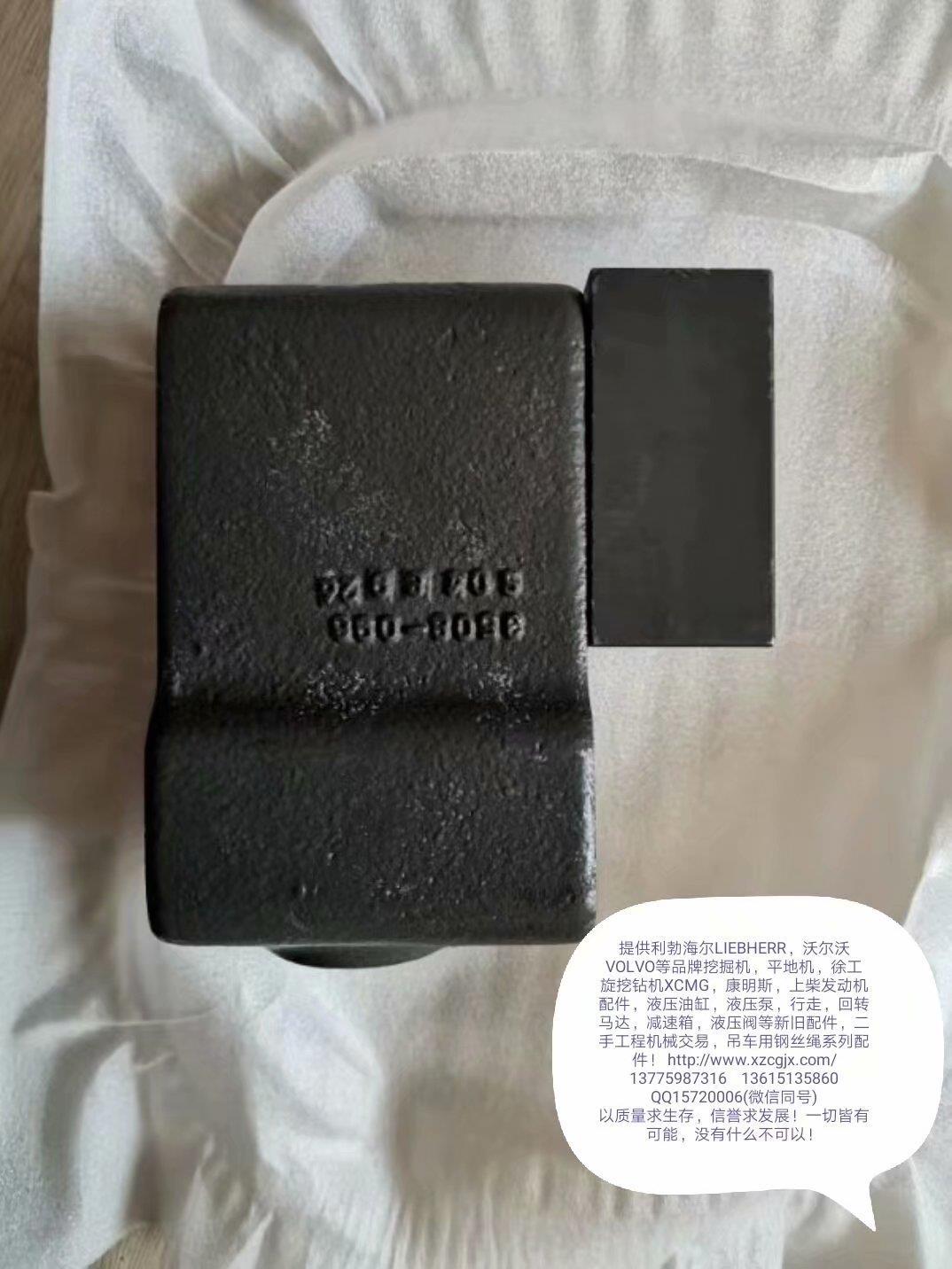 沃尔沃保持阀阀块