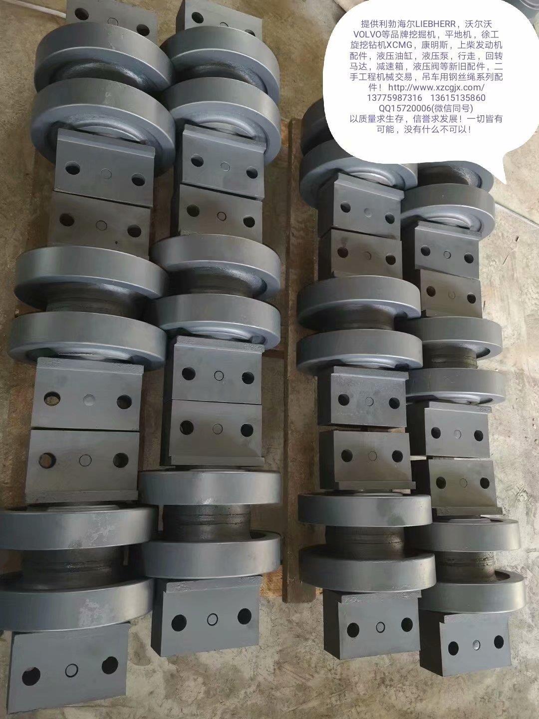 旋挖钻机支重轮