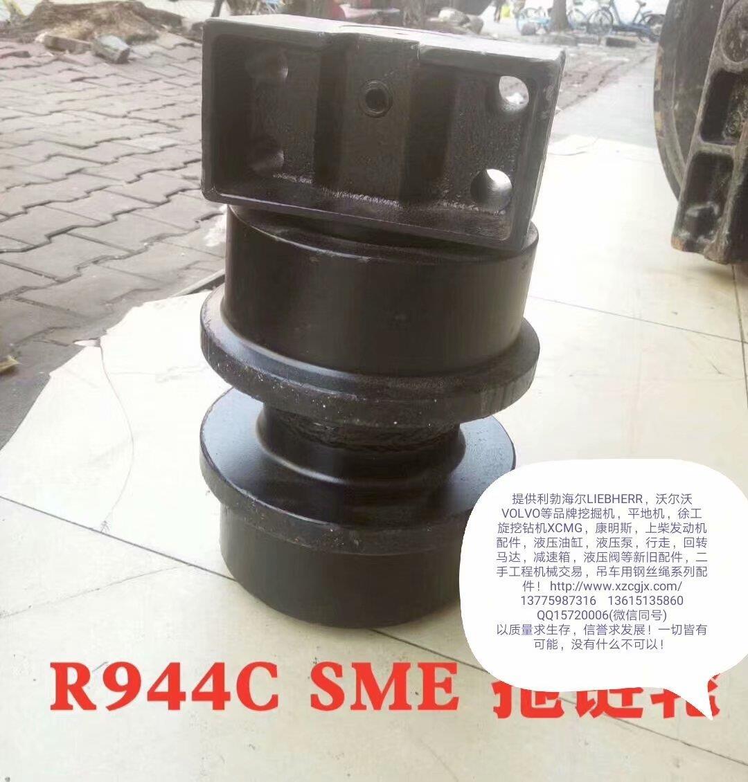 944C,SME托链轮