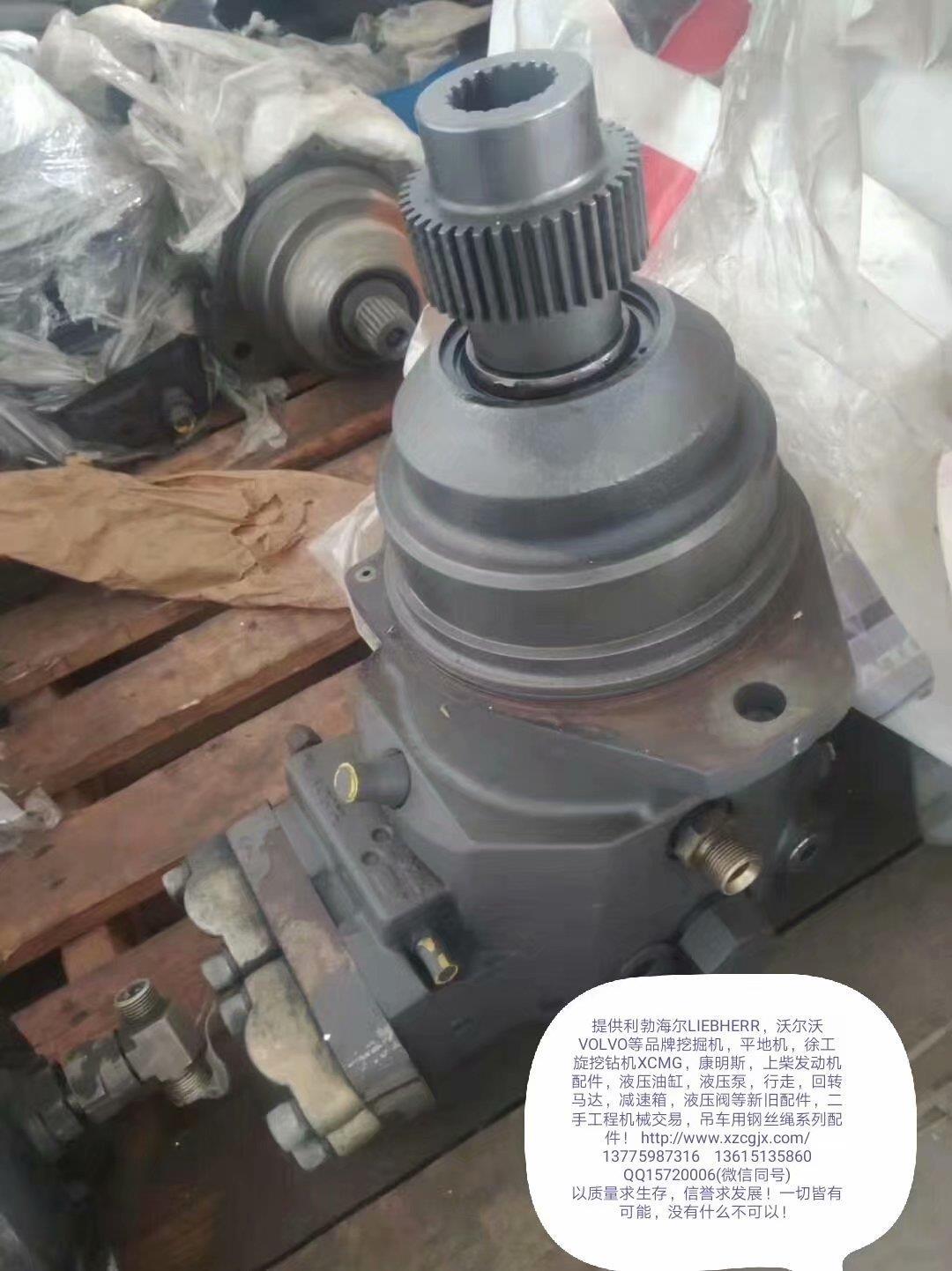 沃尔沃行走马达