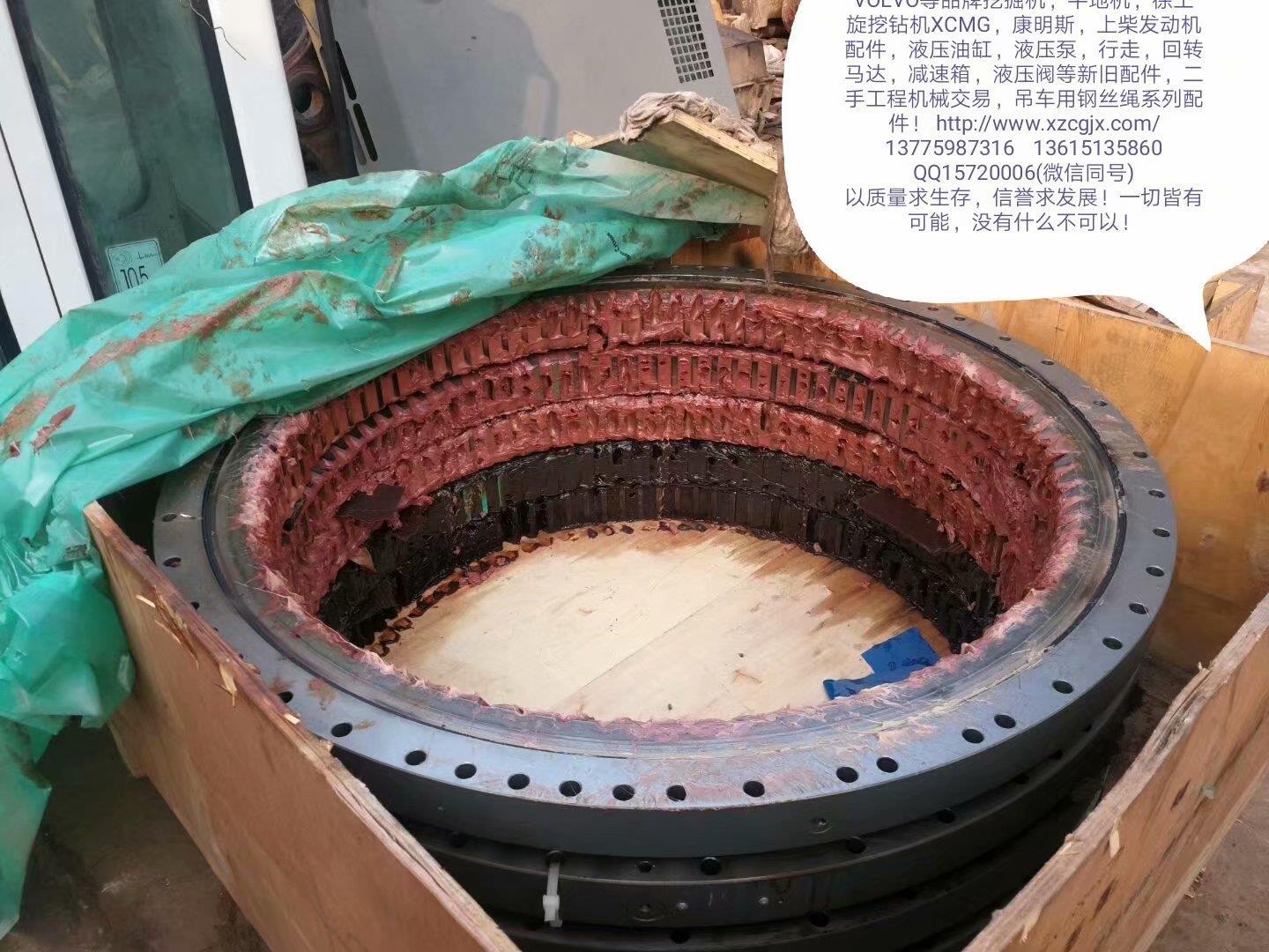 利勃海尔920,922,924回转支承