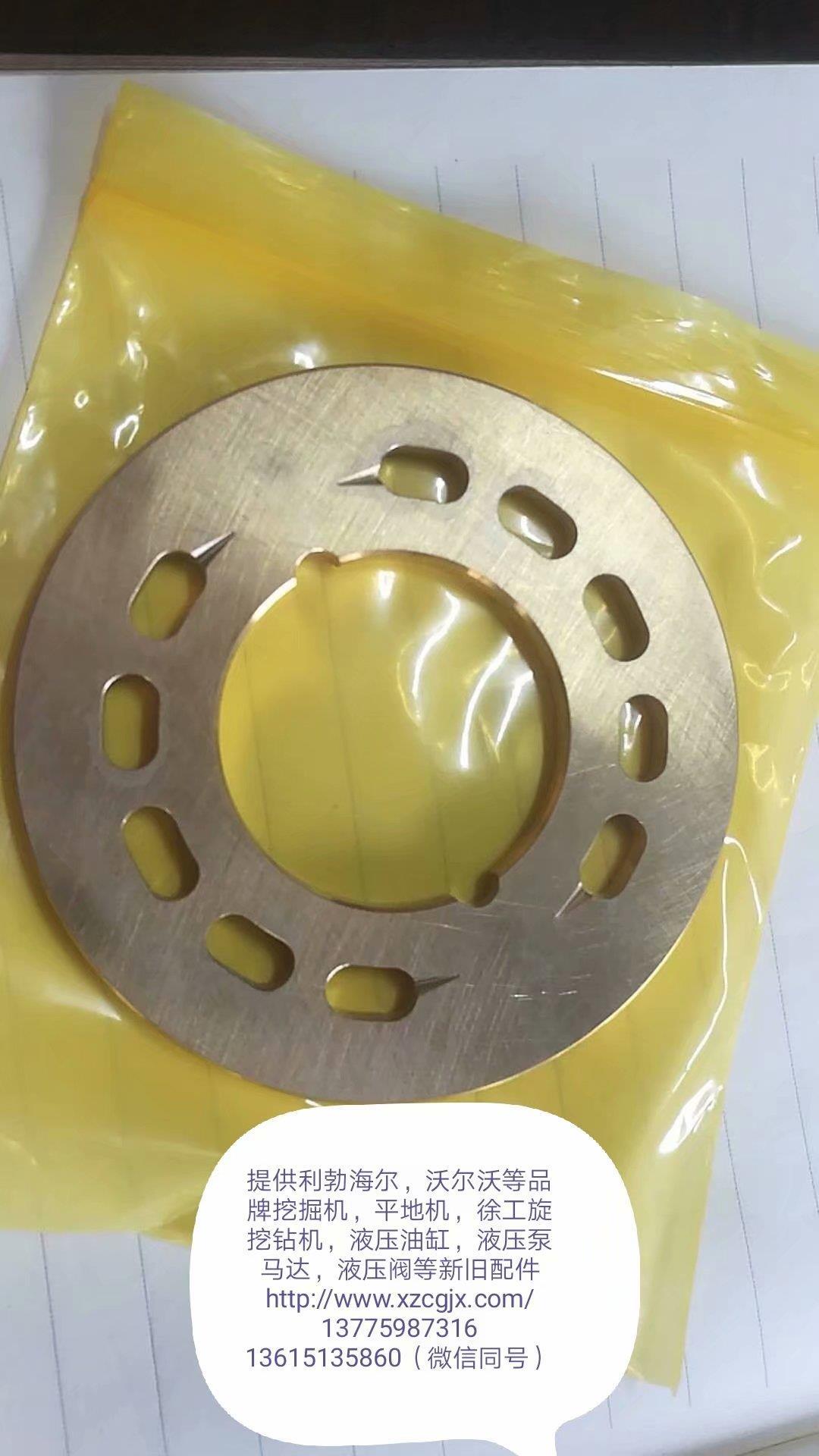 利勃海尔944B风扇泵配流盘