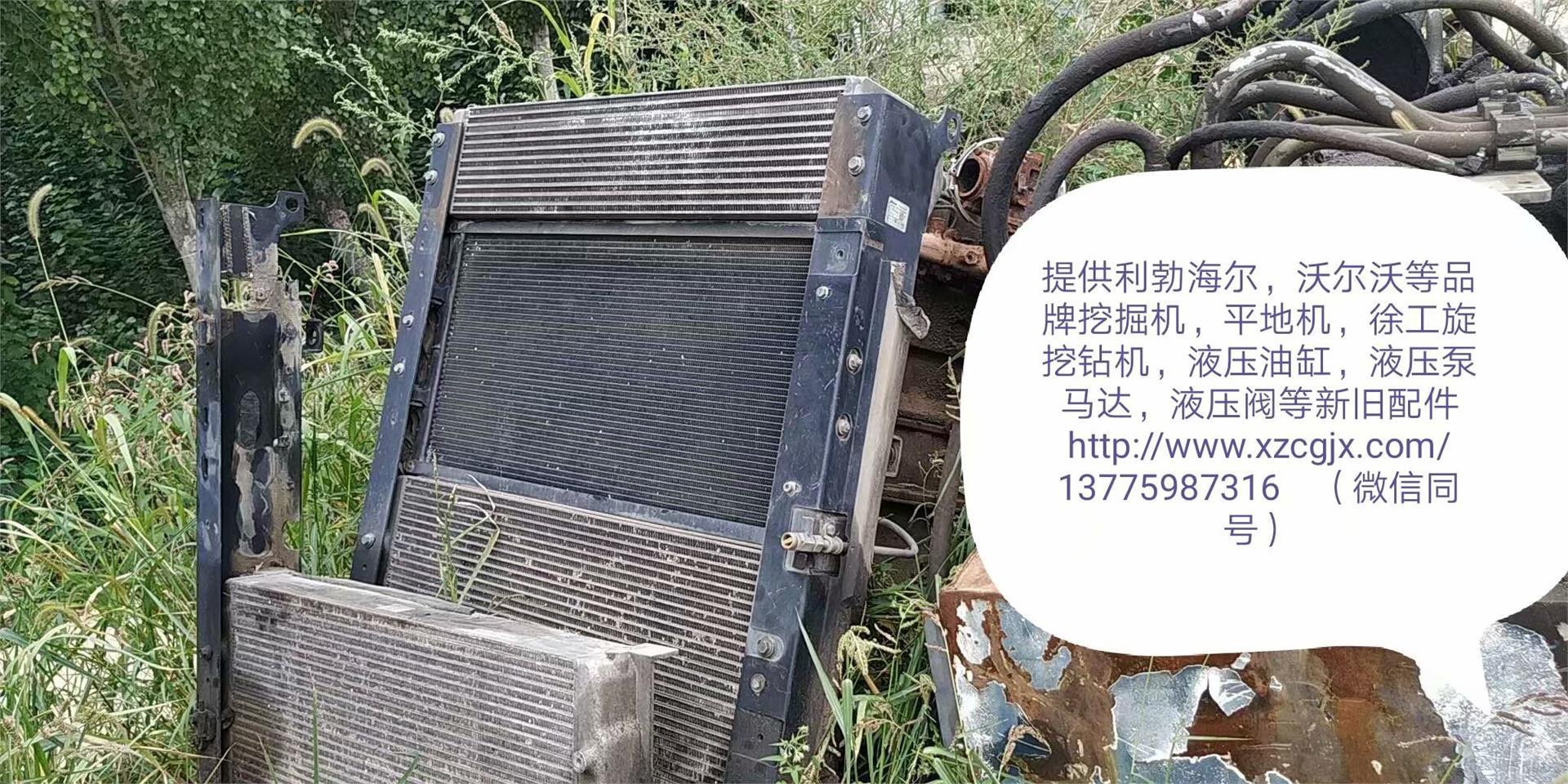 利勃海尔944B拆车液压油散热器