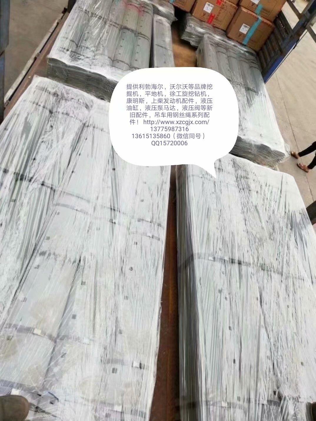 平地机刀板徐工3003