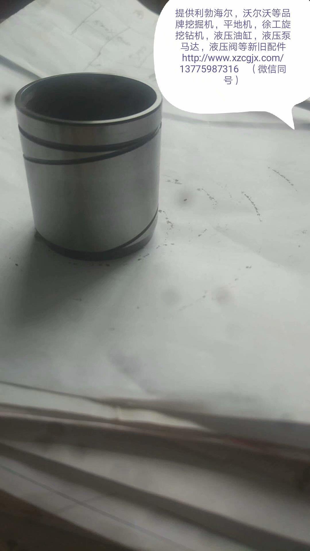 利勃海尔916伺服活塞套