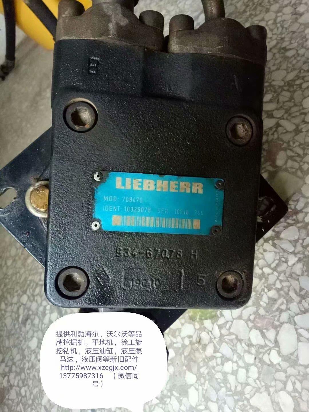 利勃海尔风扇泵708470