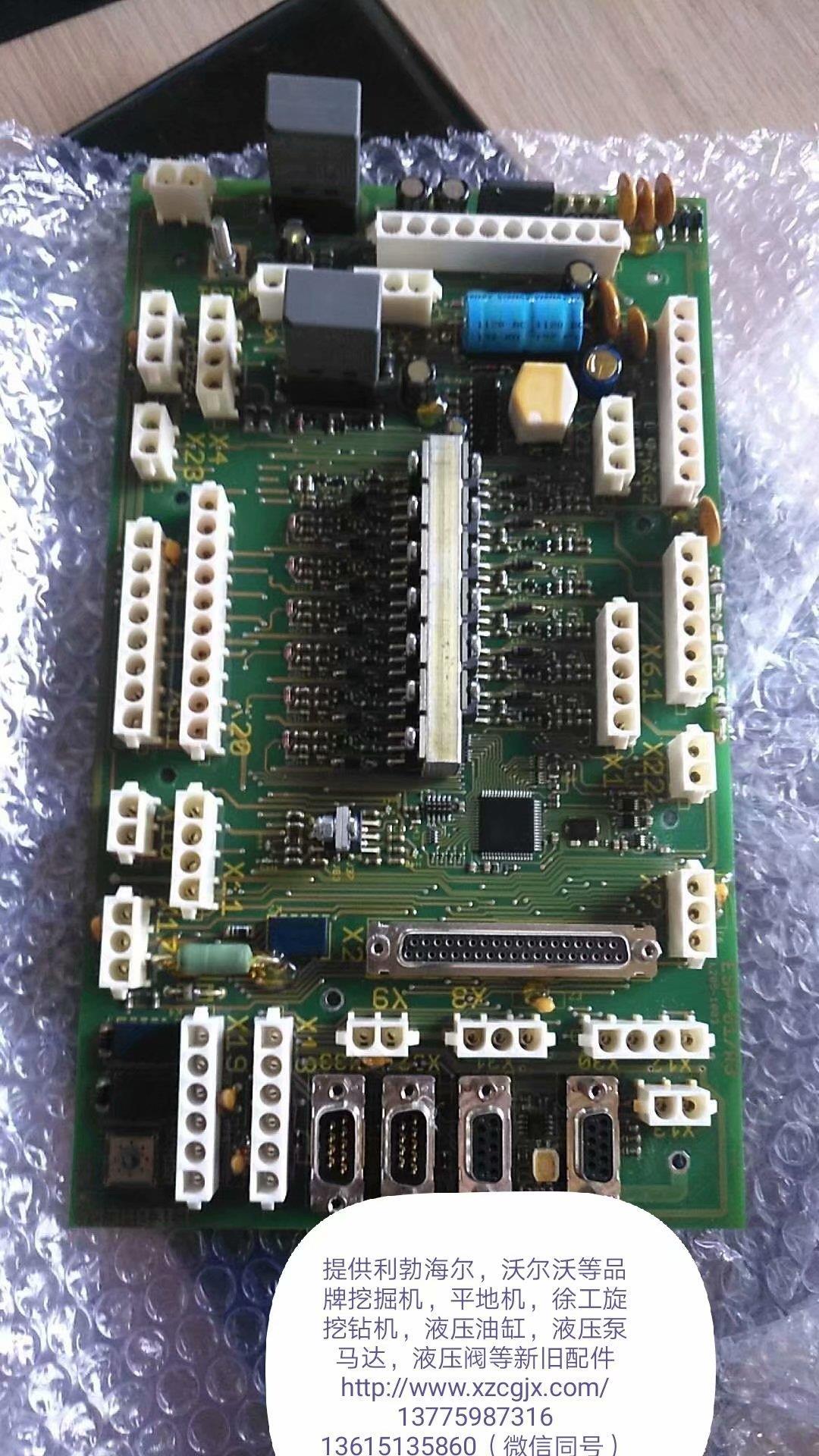利勃海尔1001线路板