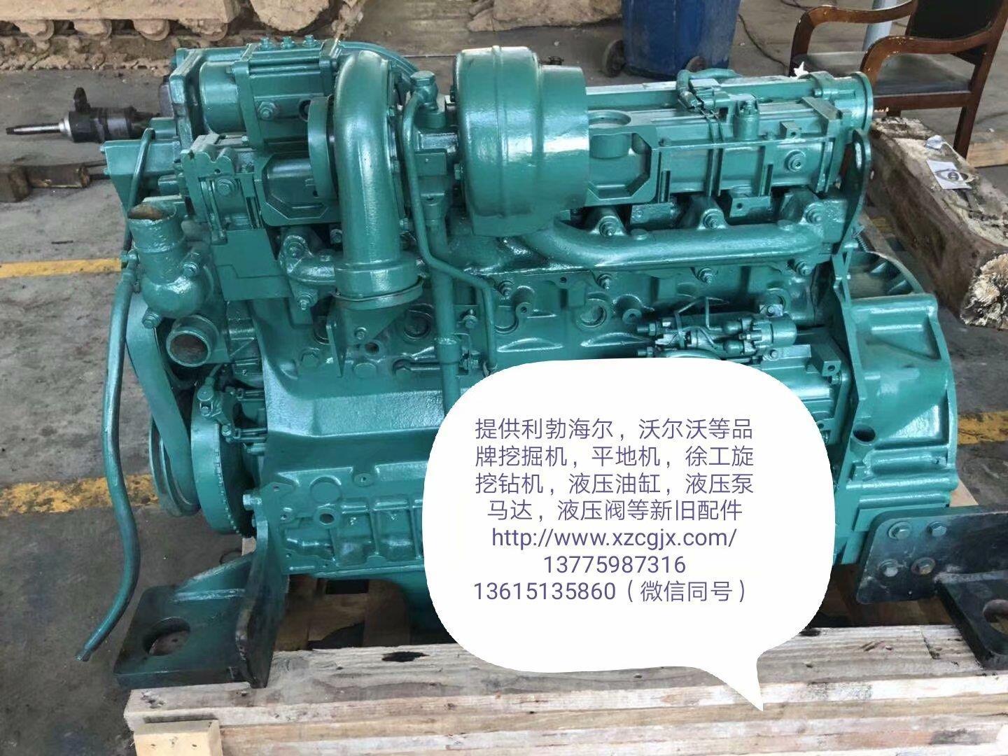 VOLVO发动机总成