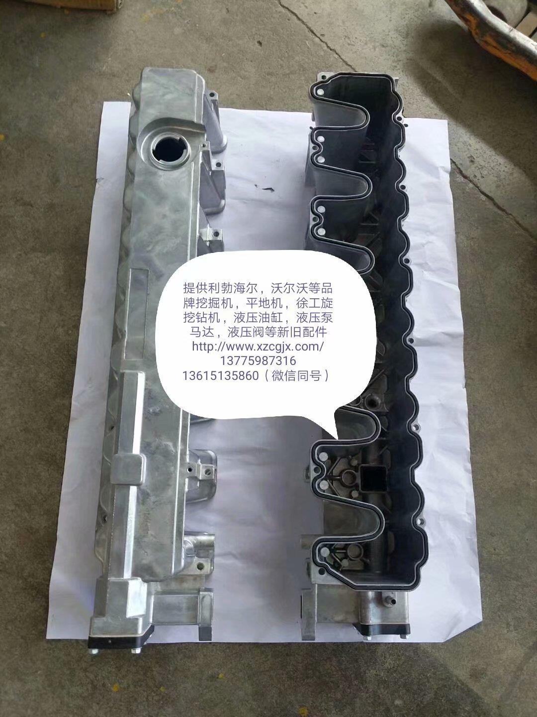 发动机气门室罩盖