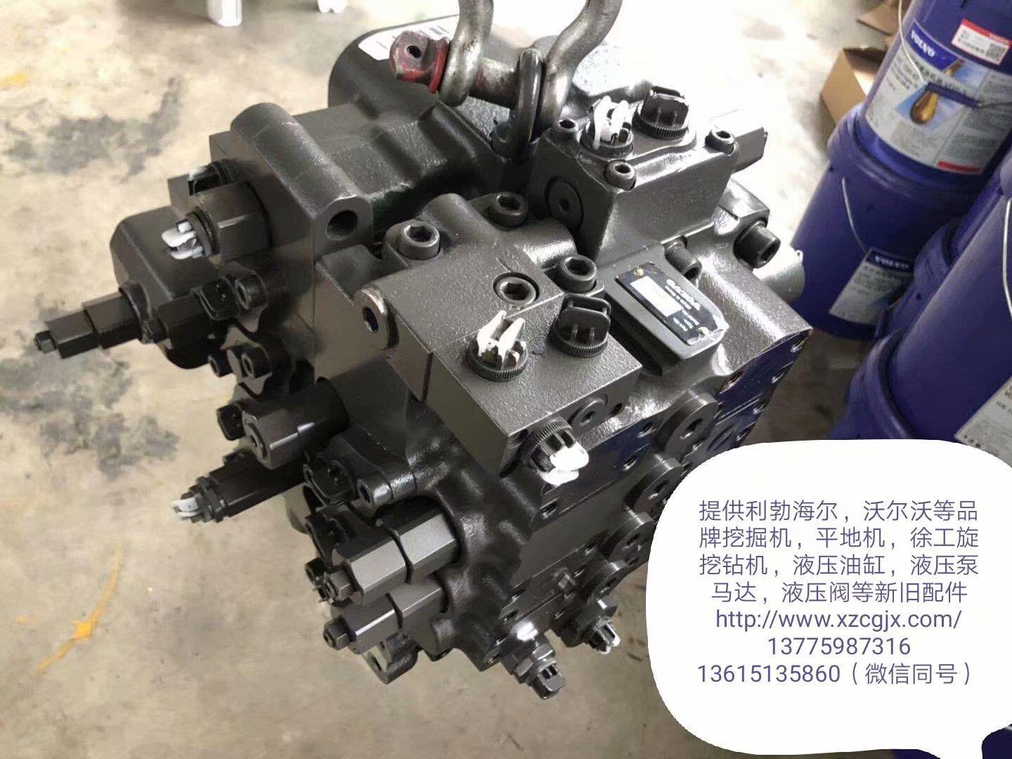 沃尔沃210B主控阀