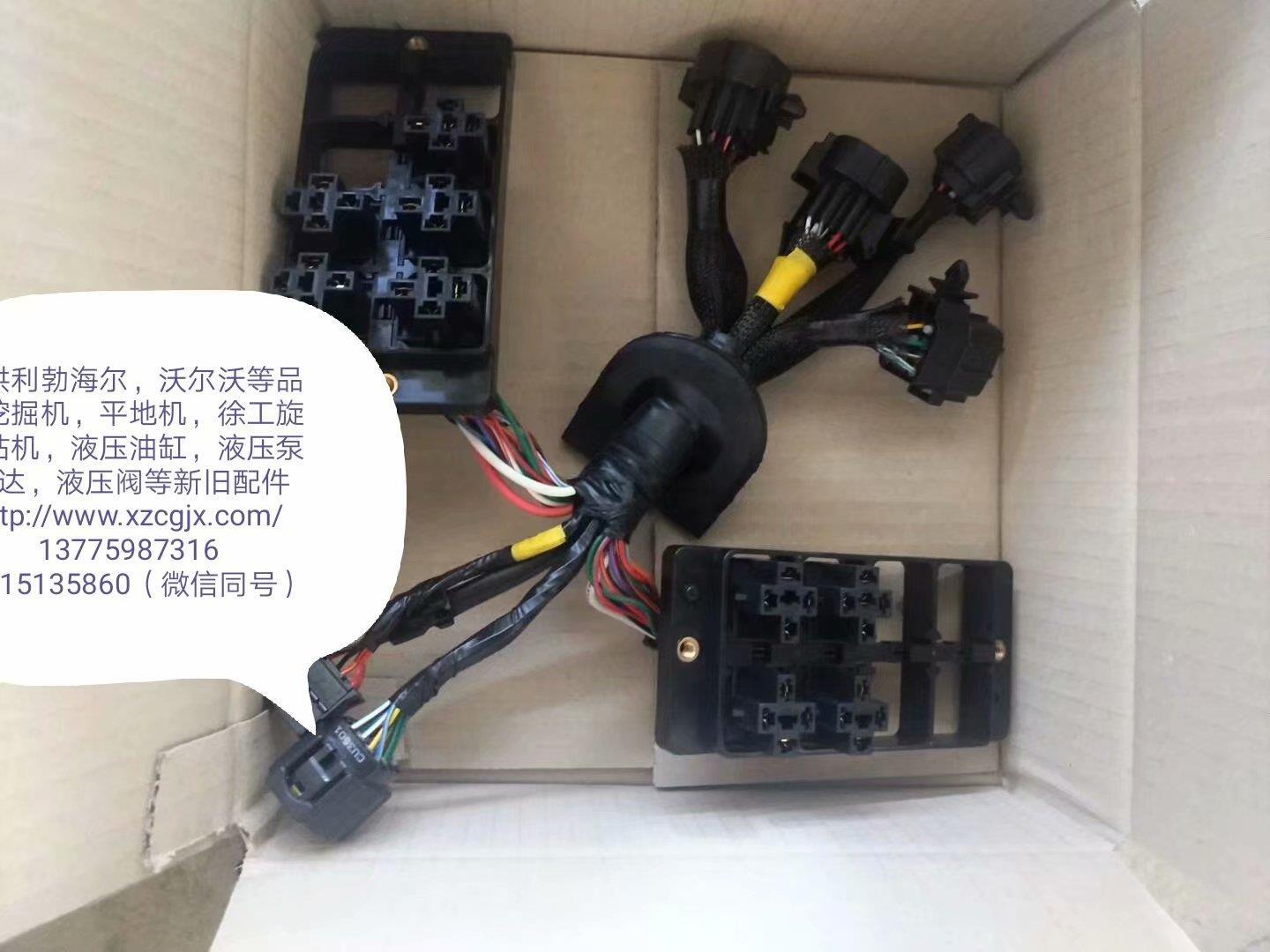 沃尔沃电源线束
