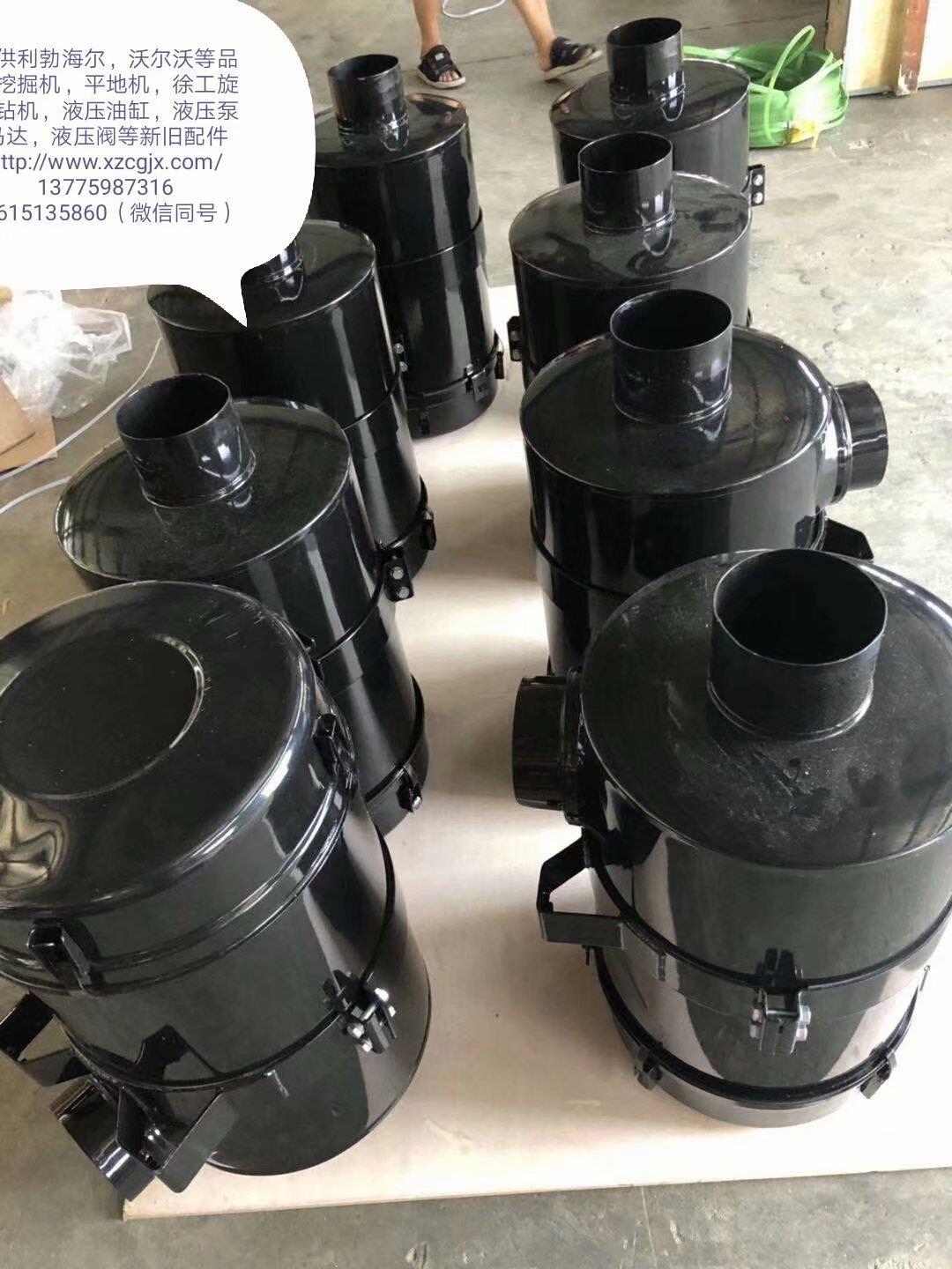 沃尔沃空滤壳总成