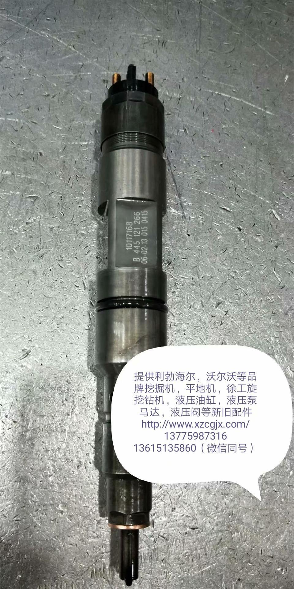 利勃海尔964喷油嘴10117168