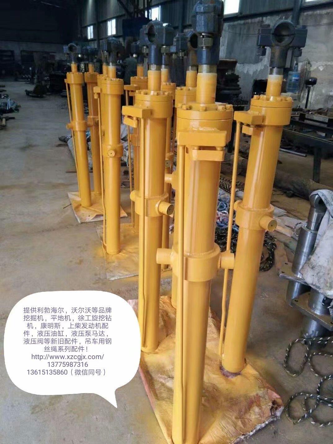 徐工平地机 平衡油缸