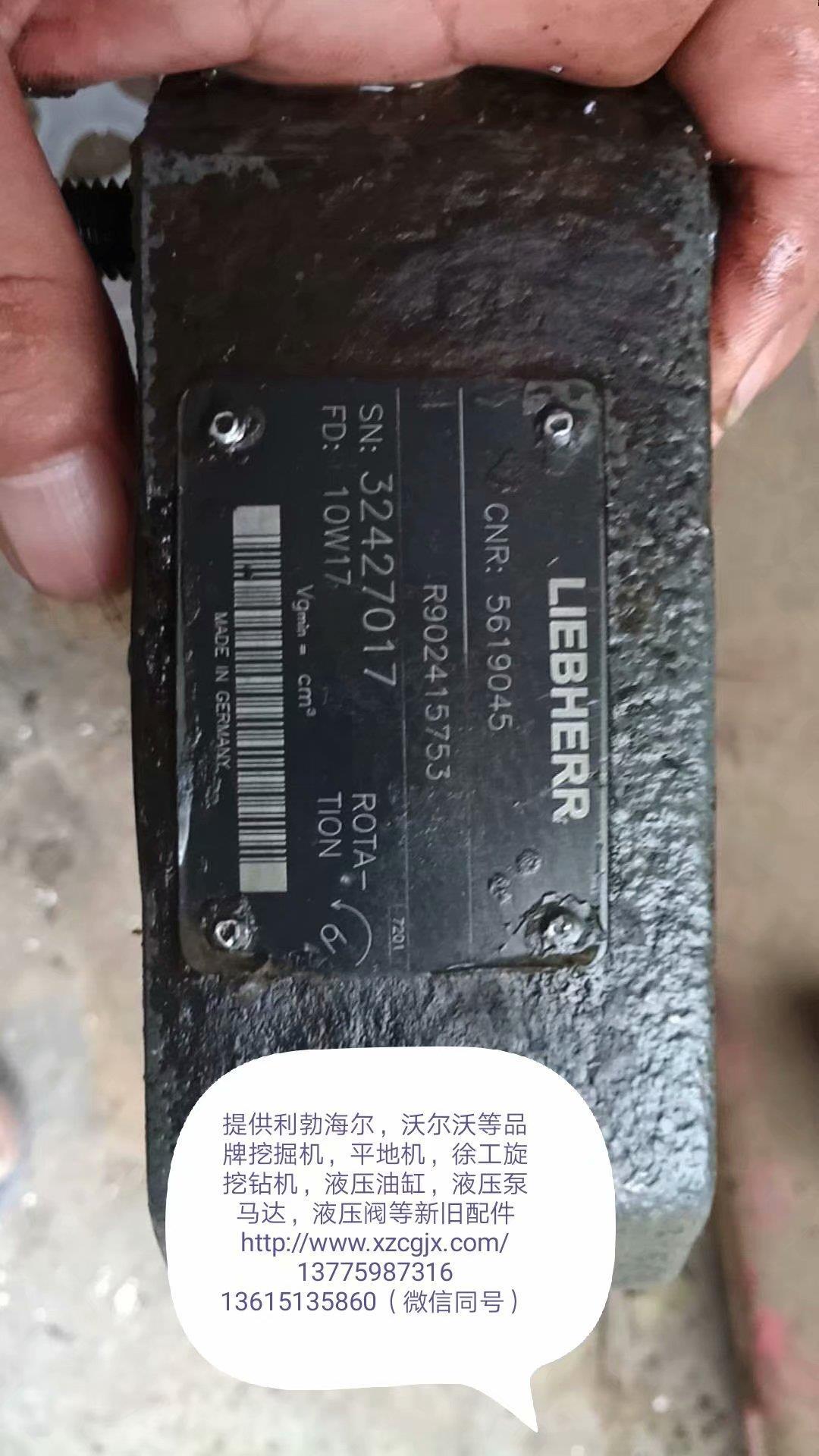 利勃海尔风扇泵5619045