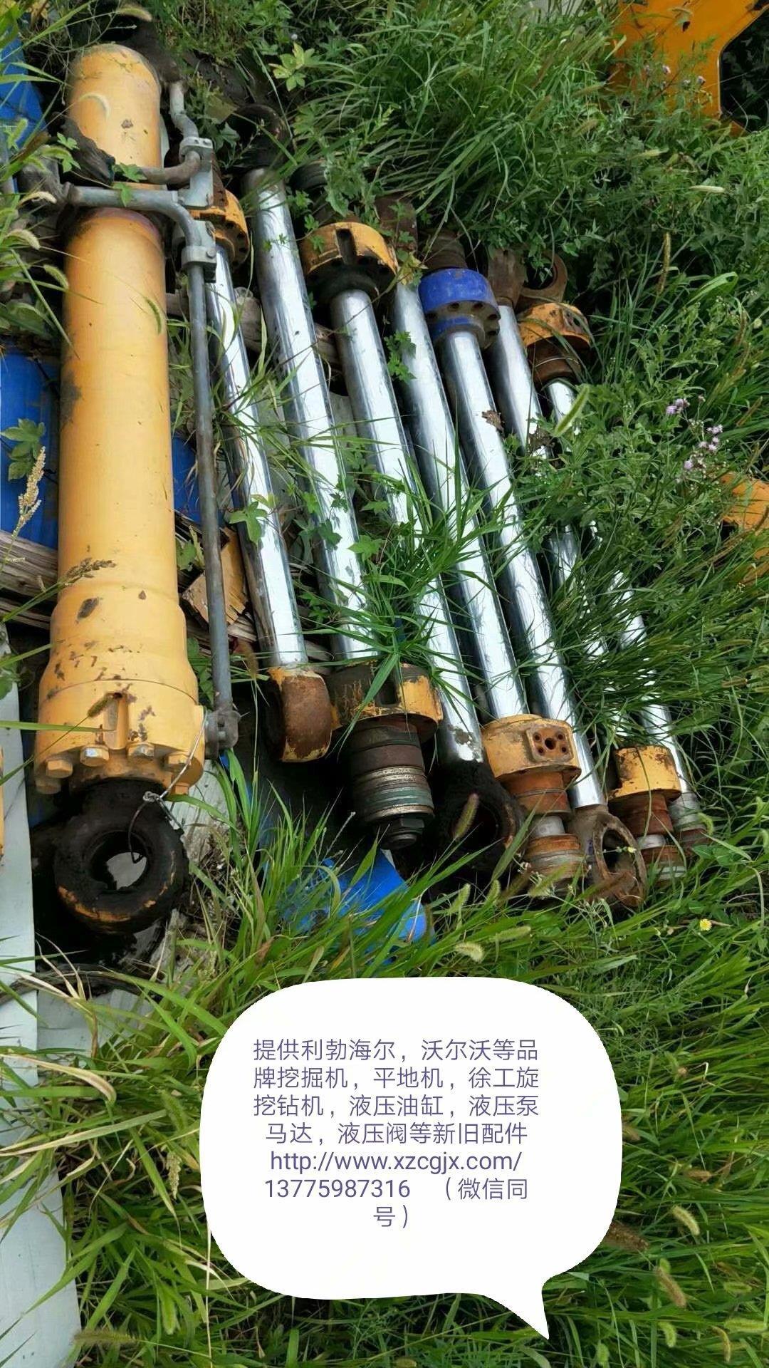 利勃海尔挖掘机拆车油缸，缸筒，杠杆