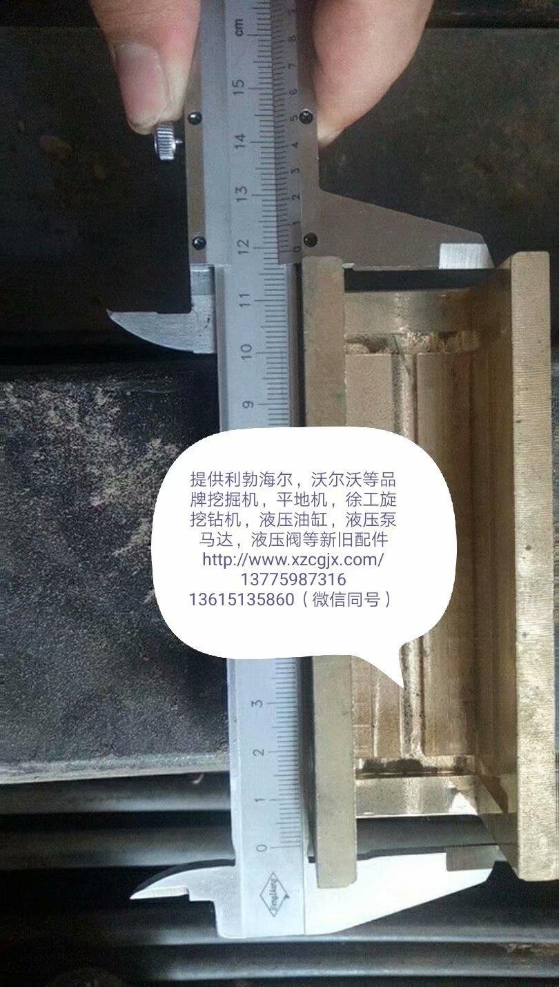 徐工平地机铜导槽