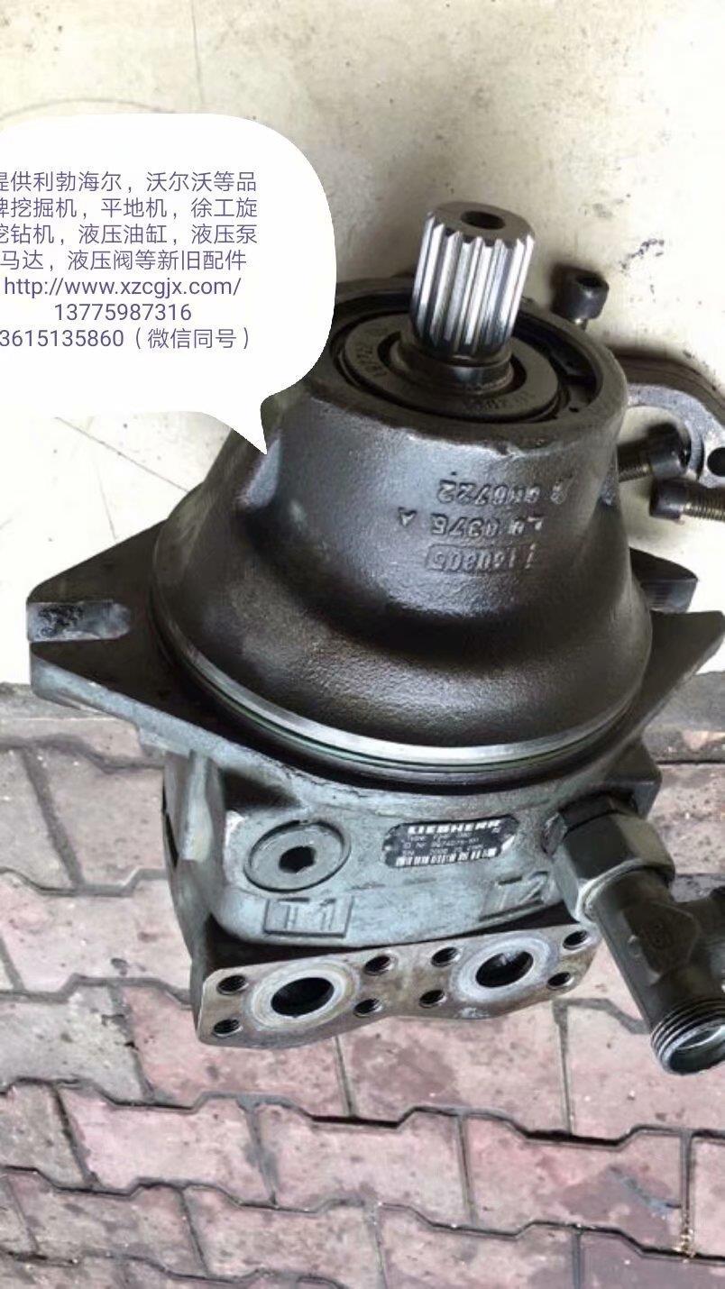 利勃海尔944B回转马达