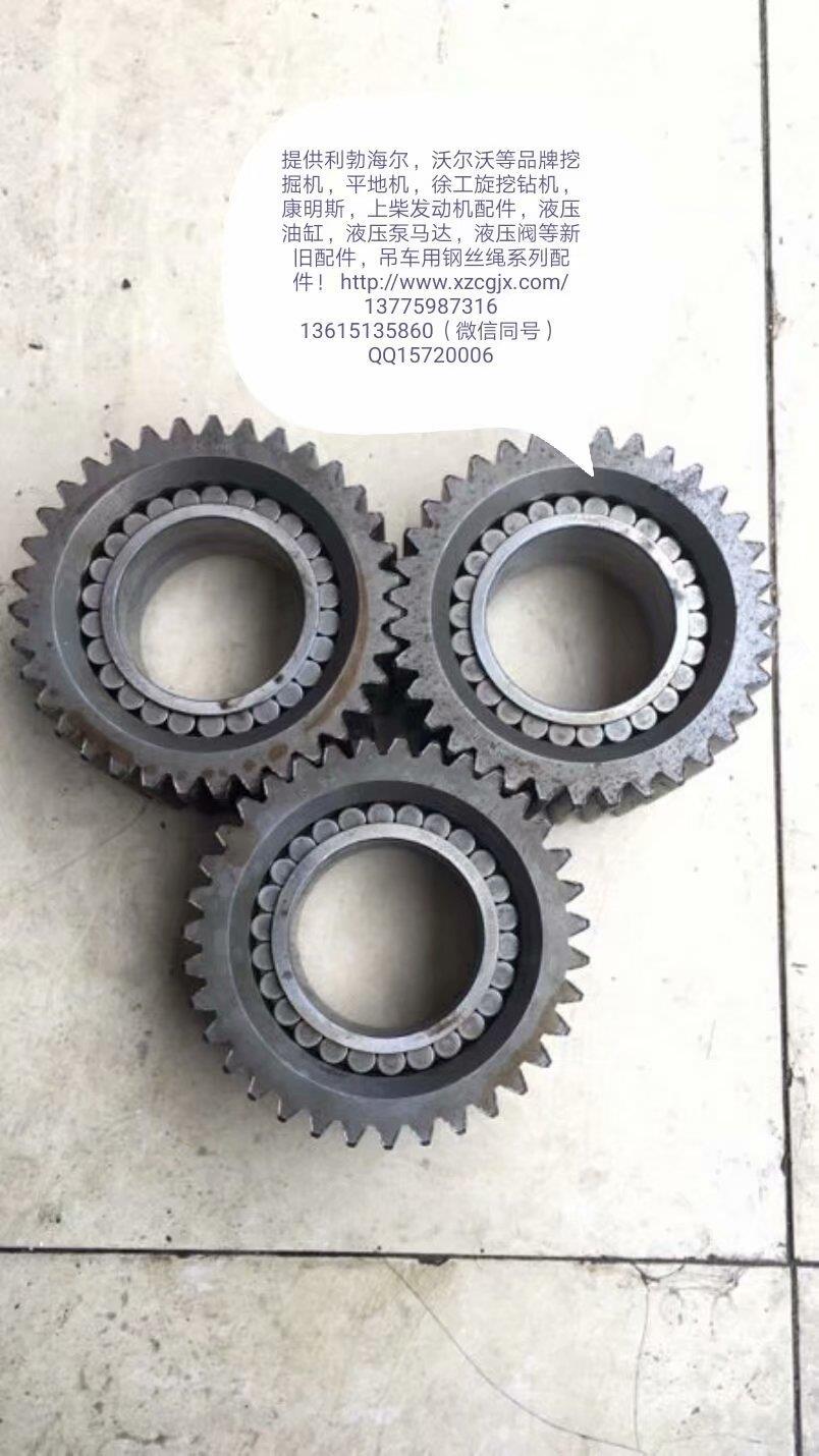 利勃海尔934B回转二级拆车行星齿